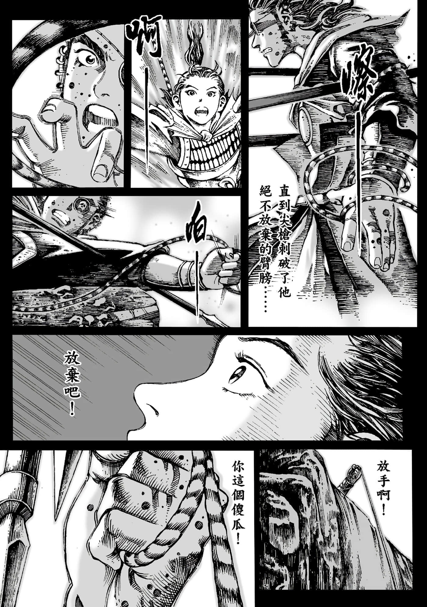 第 44 页