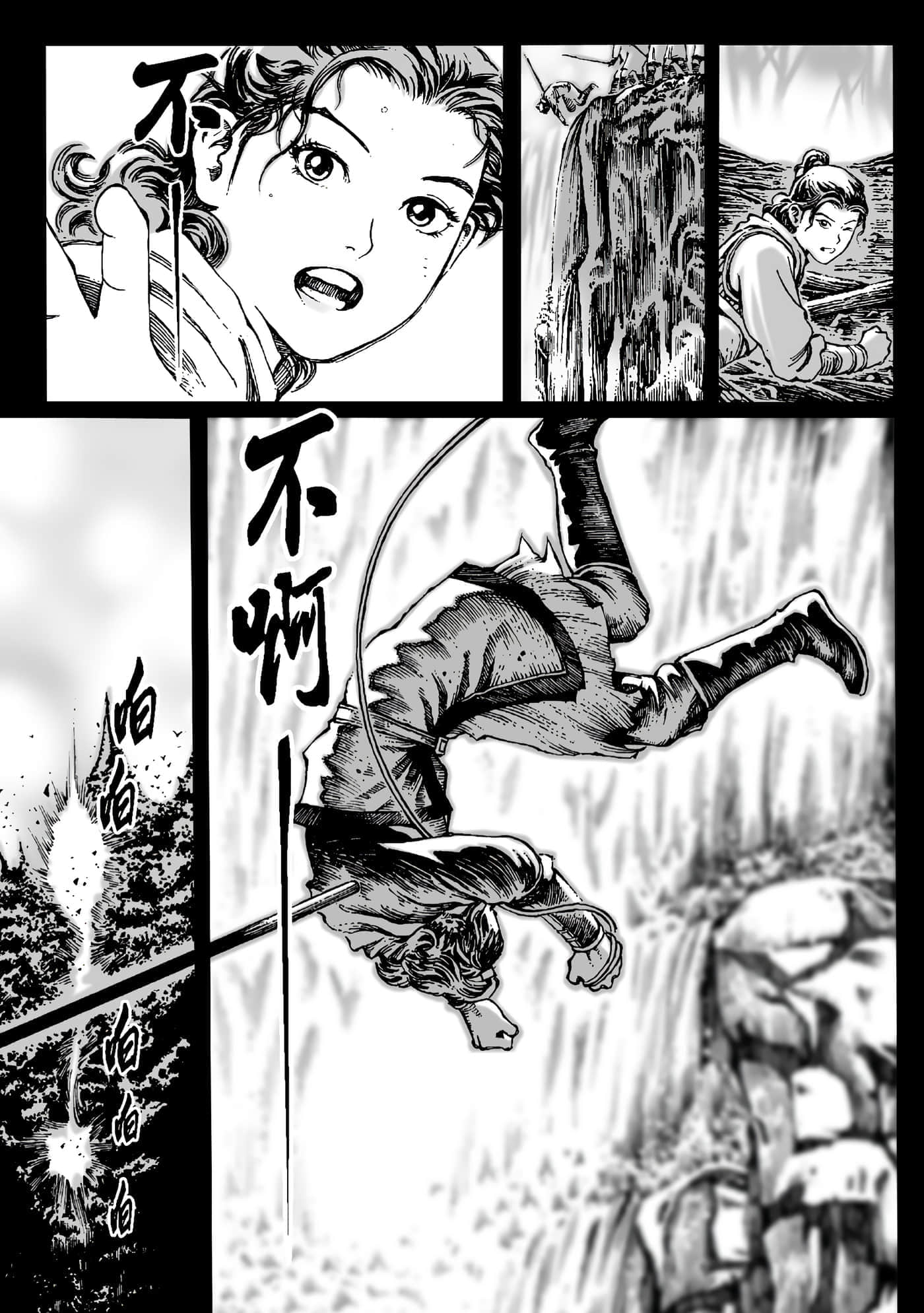 第 46 页