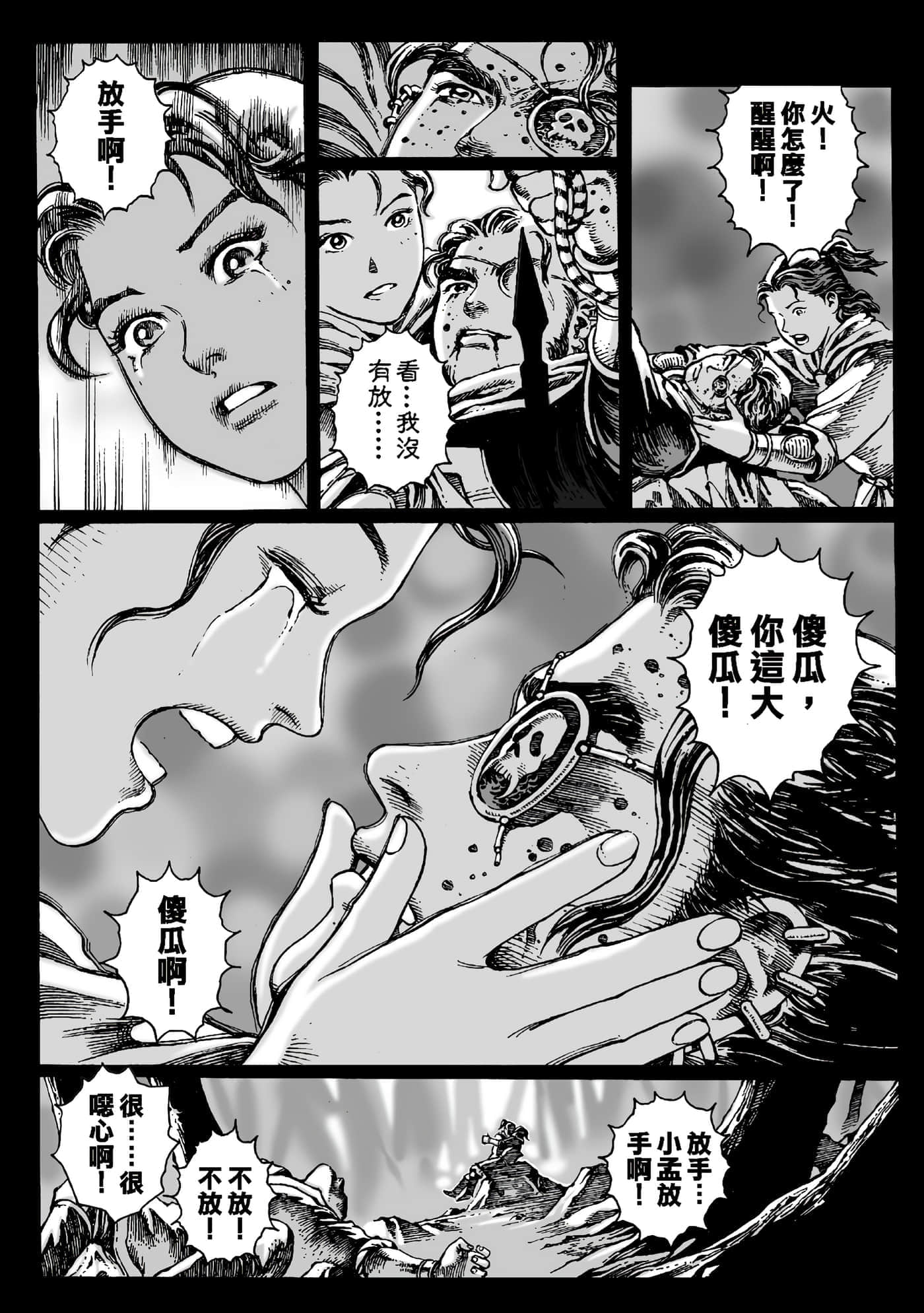 第 48 页