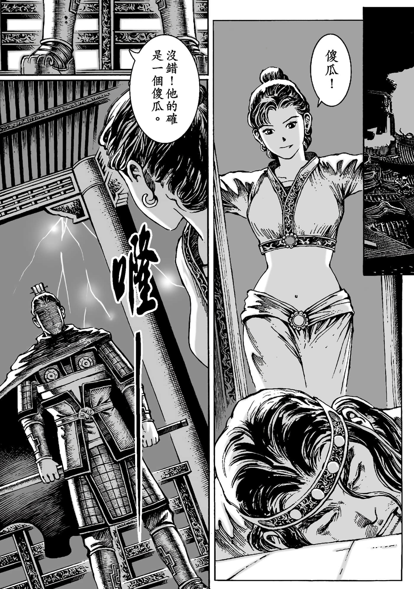 第 49 页