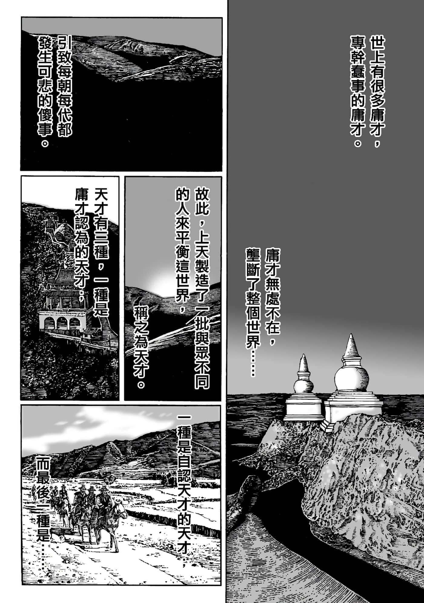 第 52 页
