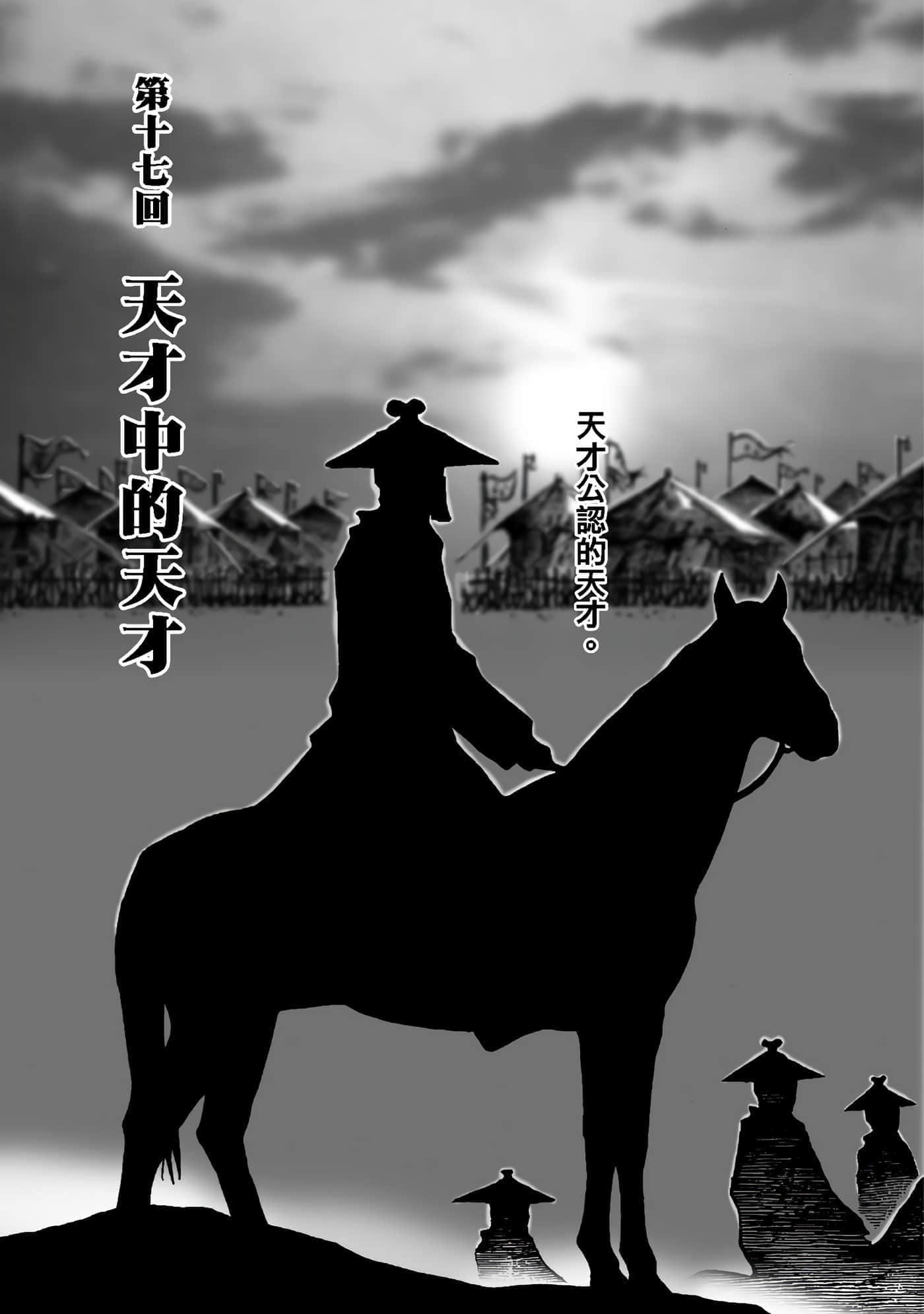 第 53 页