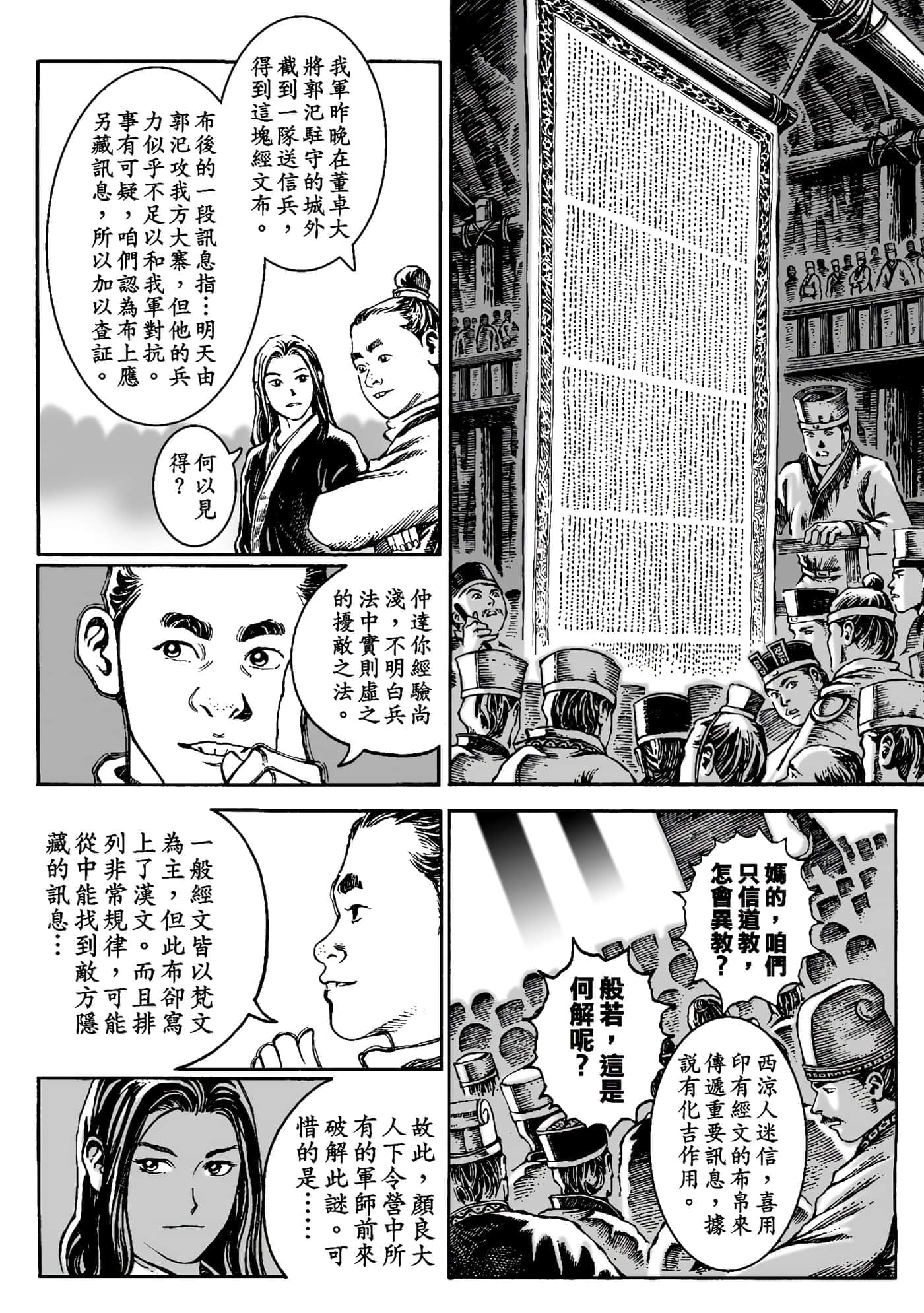 第 55 页