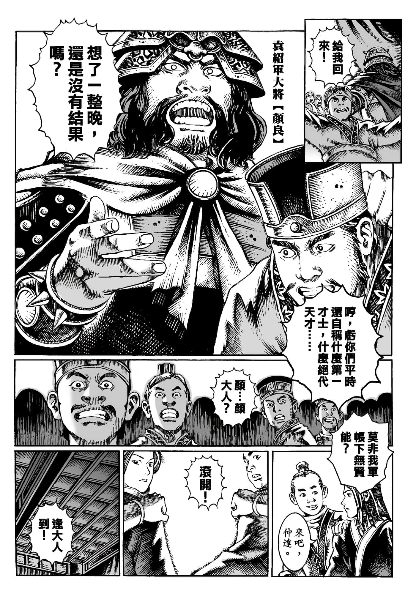 第 58 页