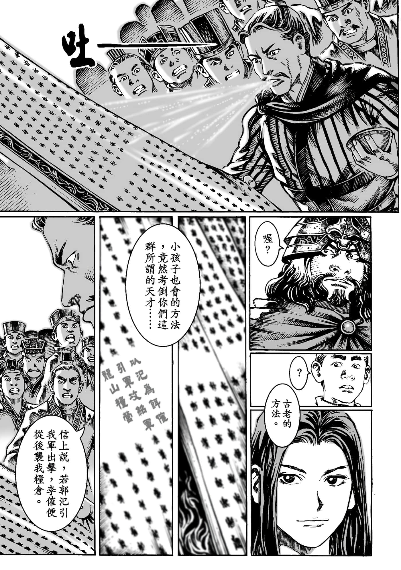 第 60 页