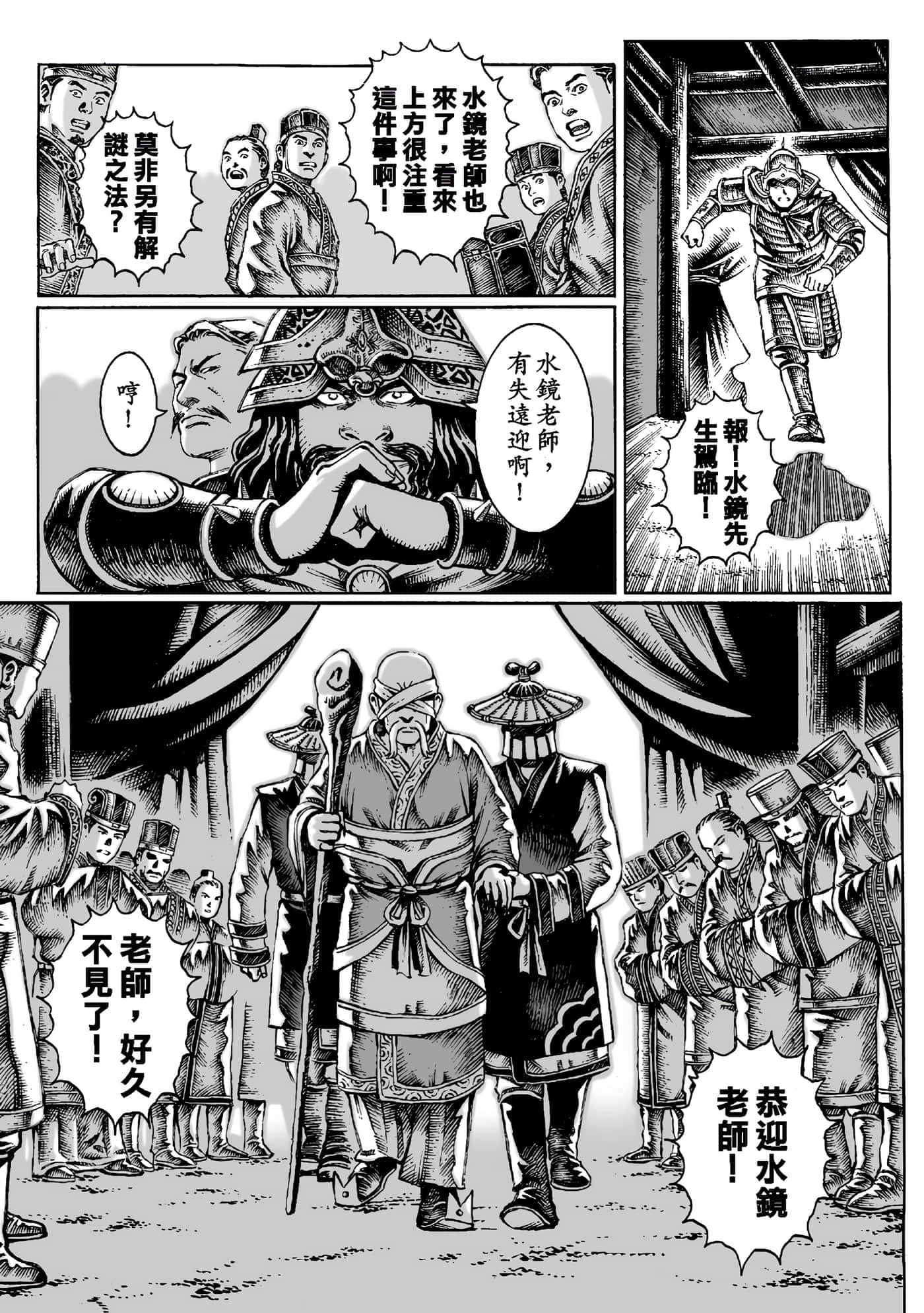 第 62 页