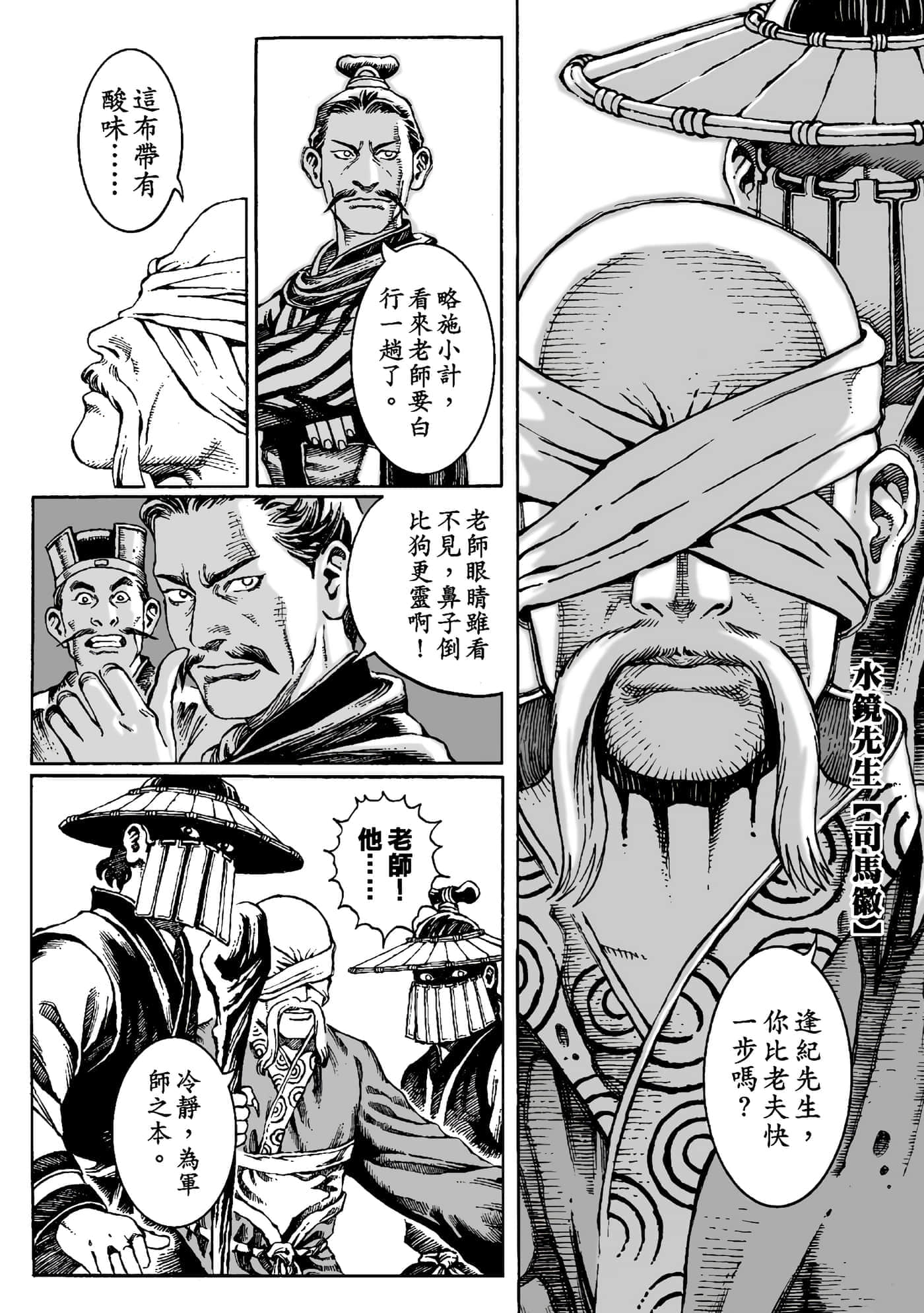 第 63 页