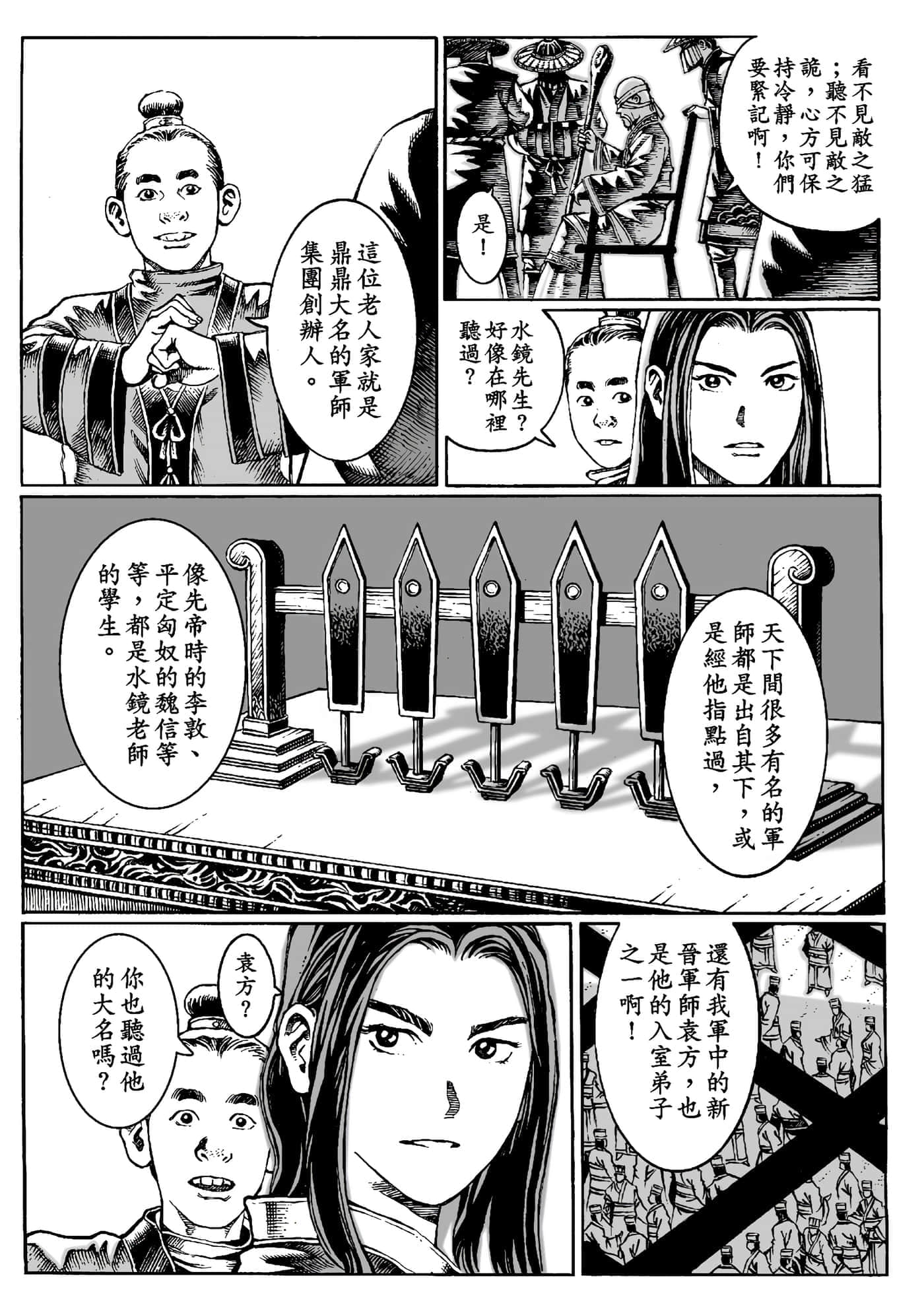 第 64 页