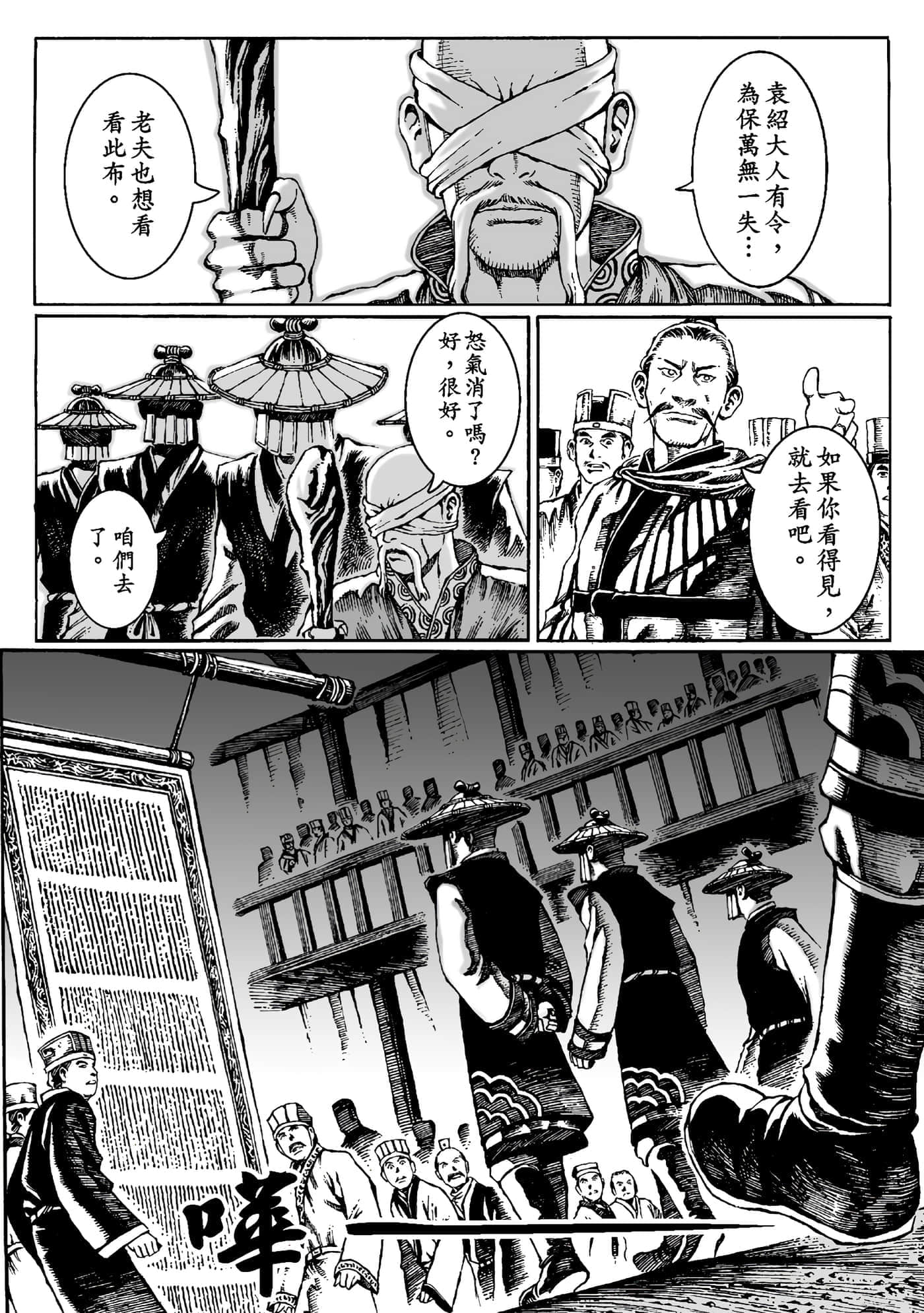 第 65 页