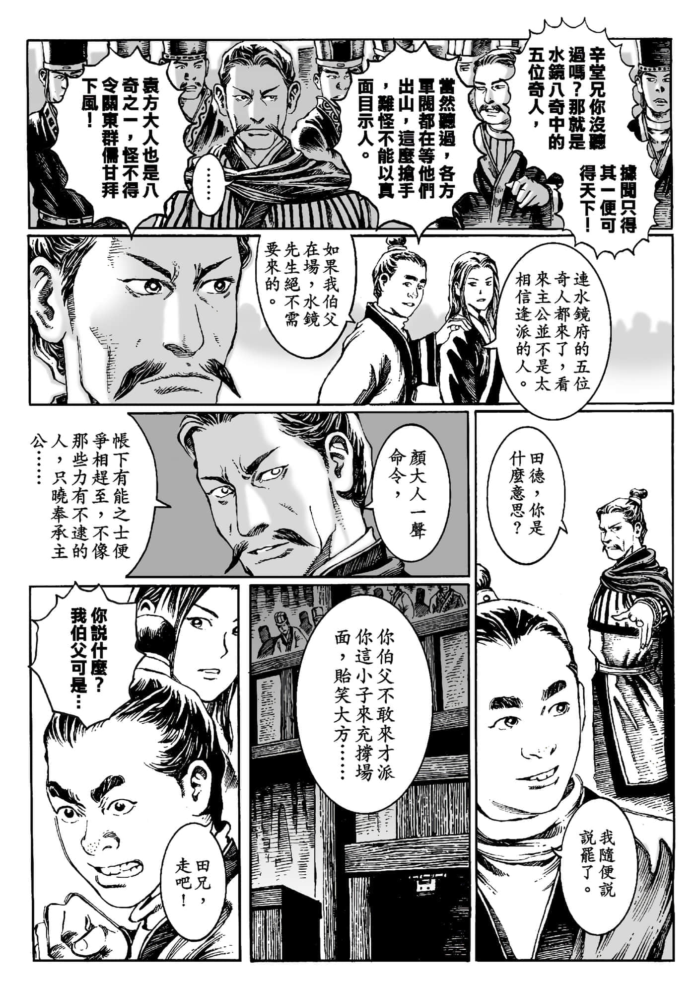 第 66 页