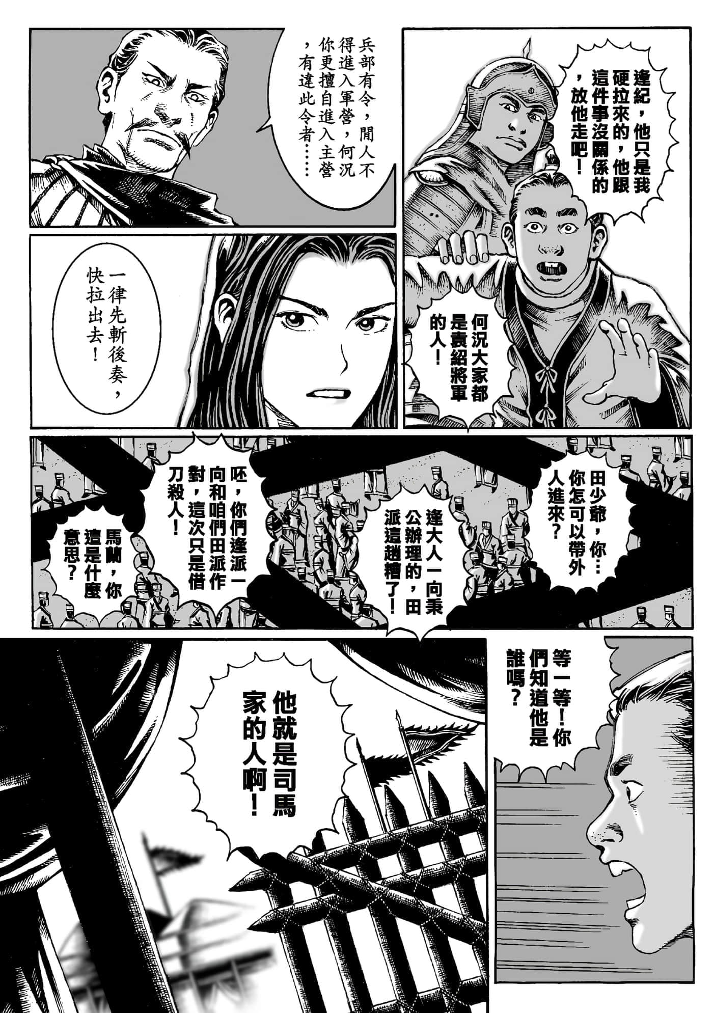 第 68 页