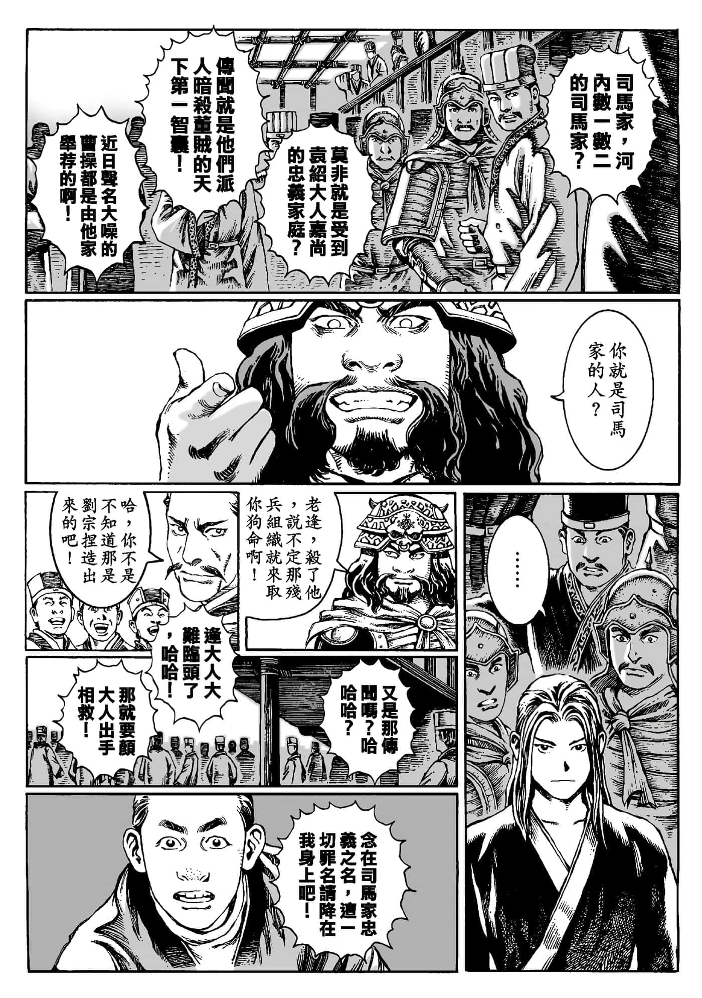 第 69 页