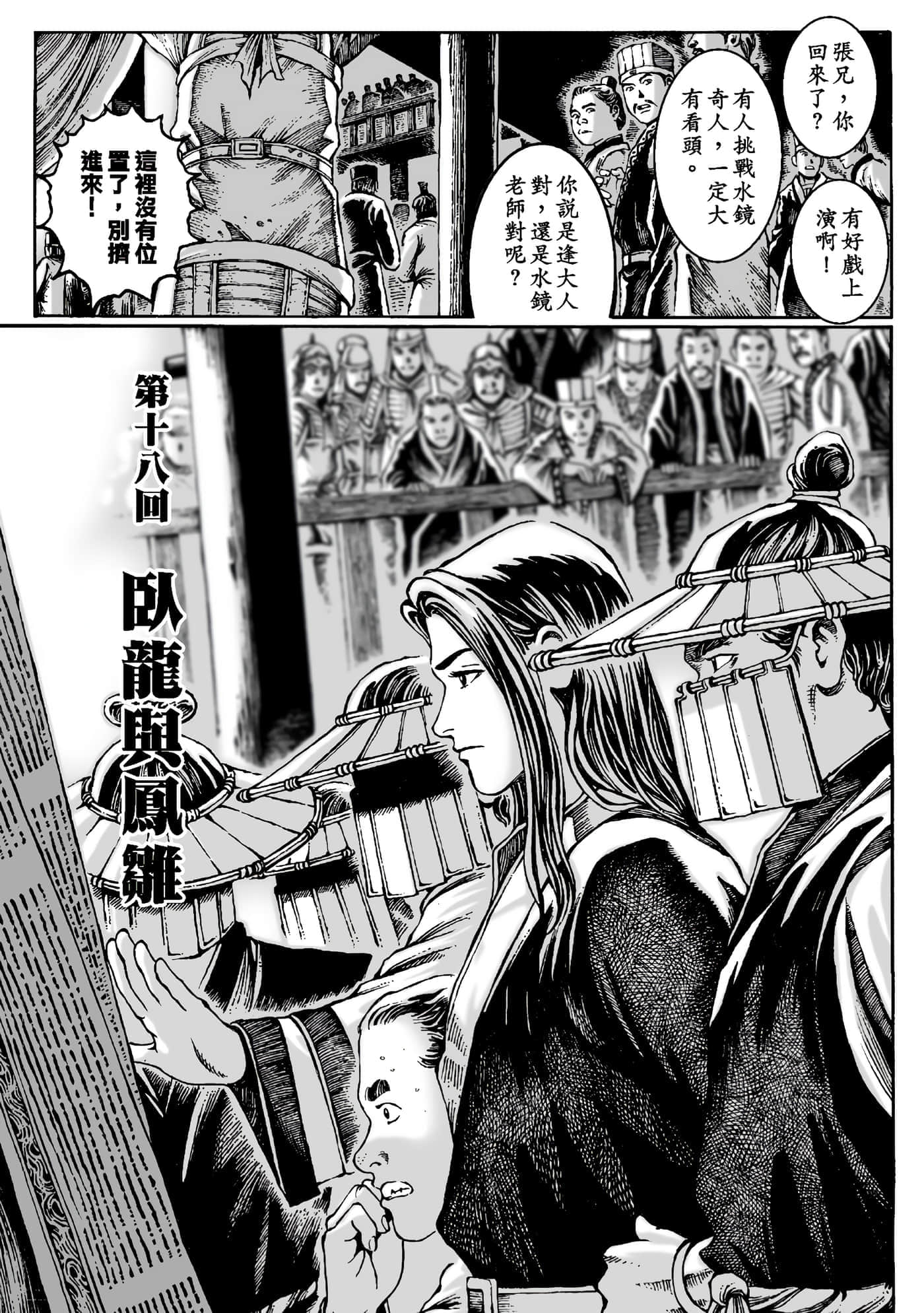 第 74 页