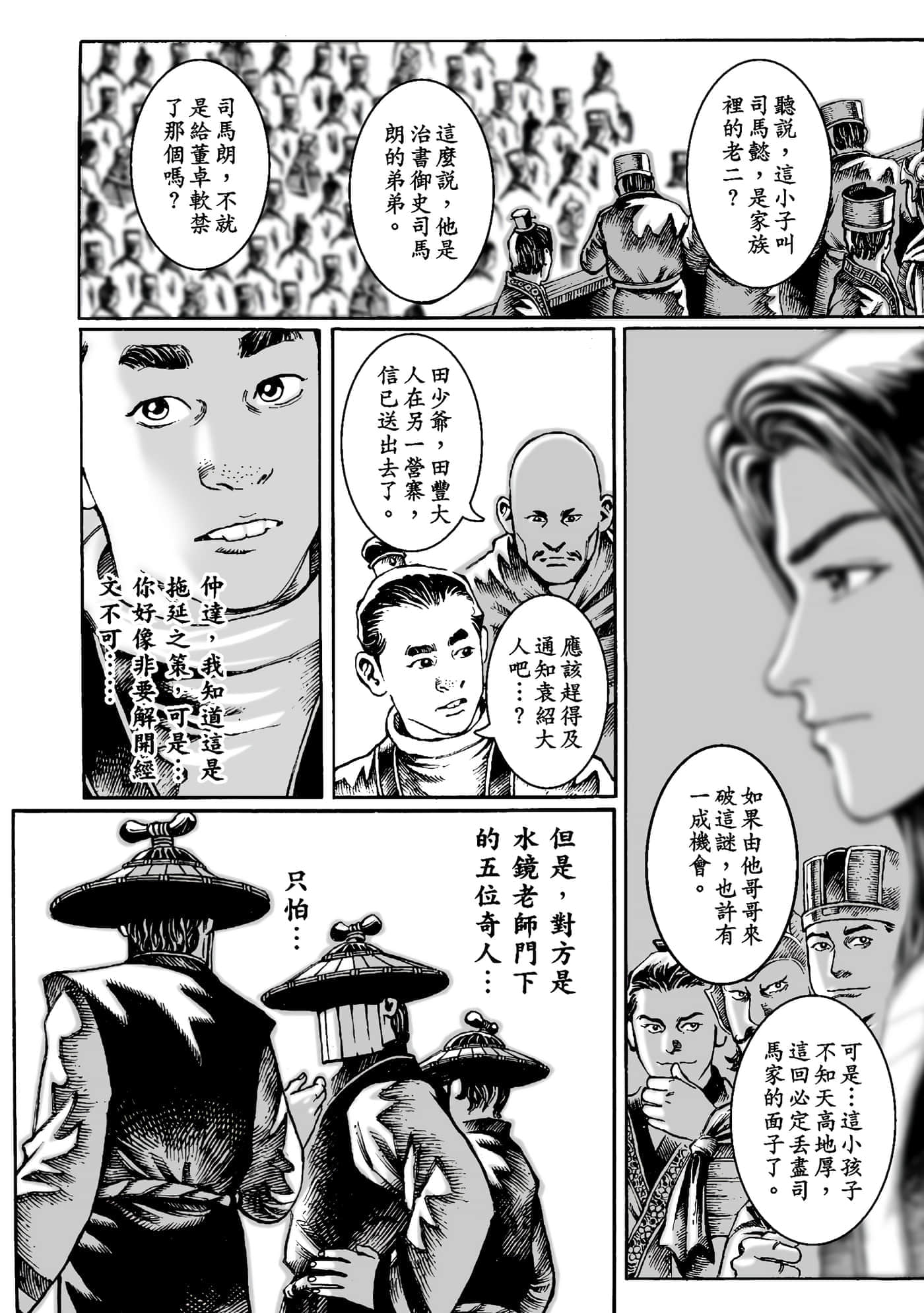 第 75 页