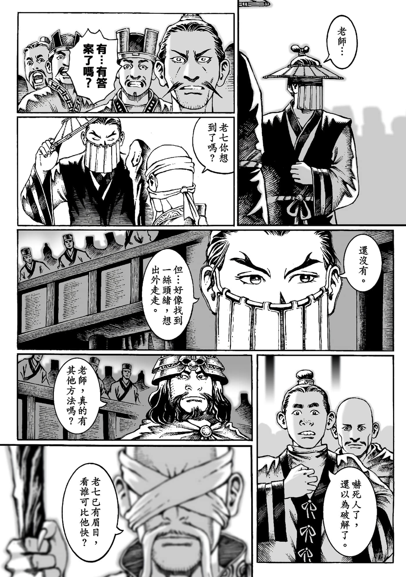 第 76 页