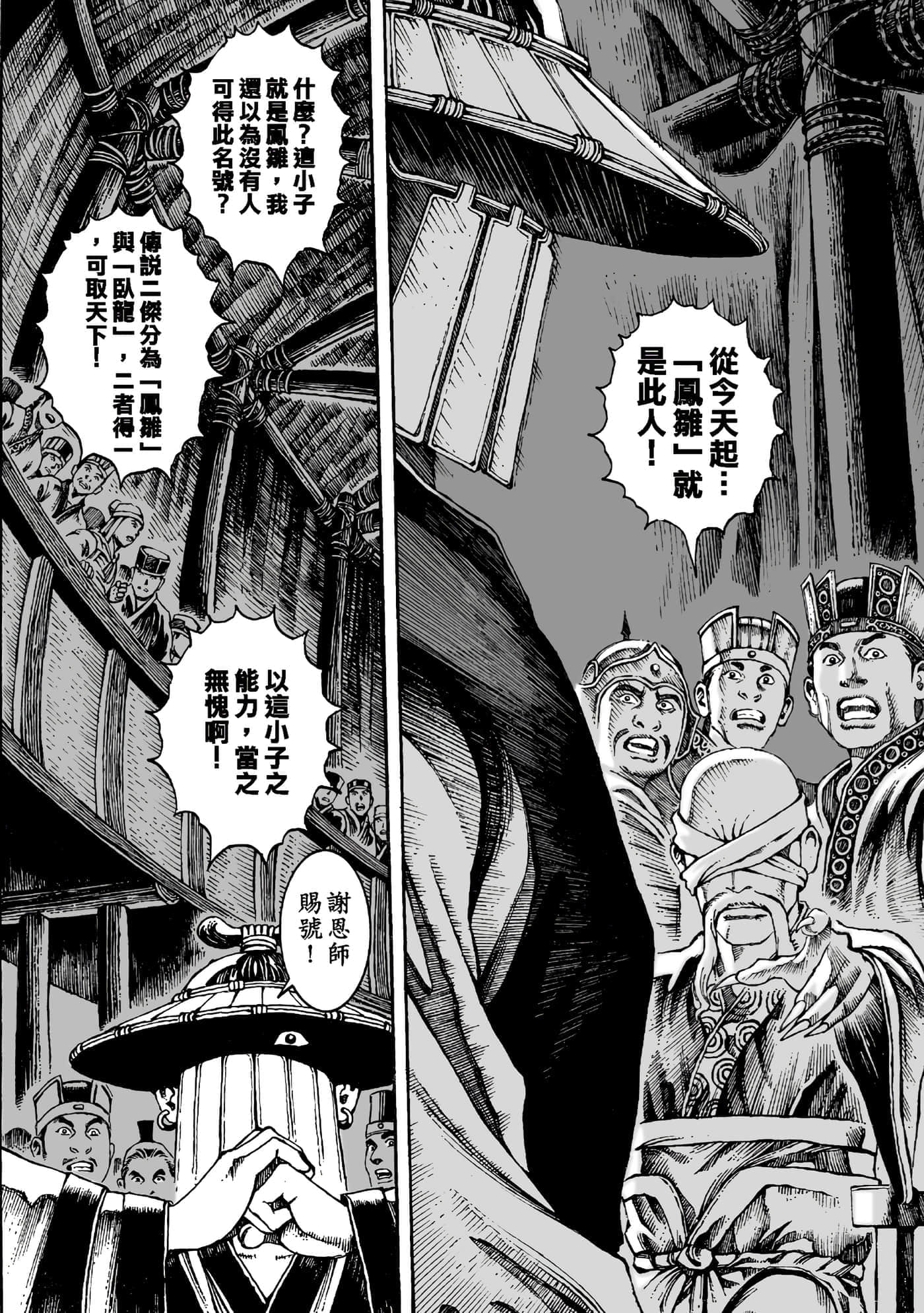 第 81 页