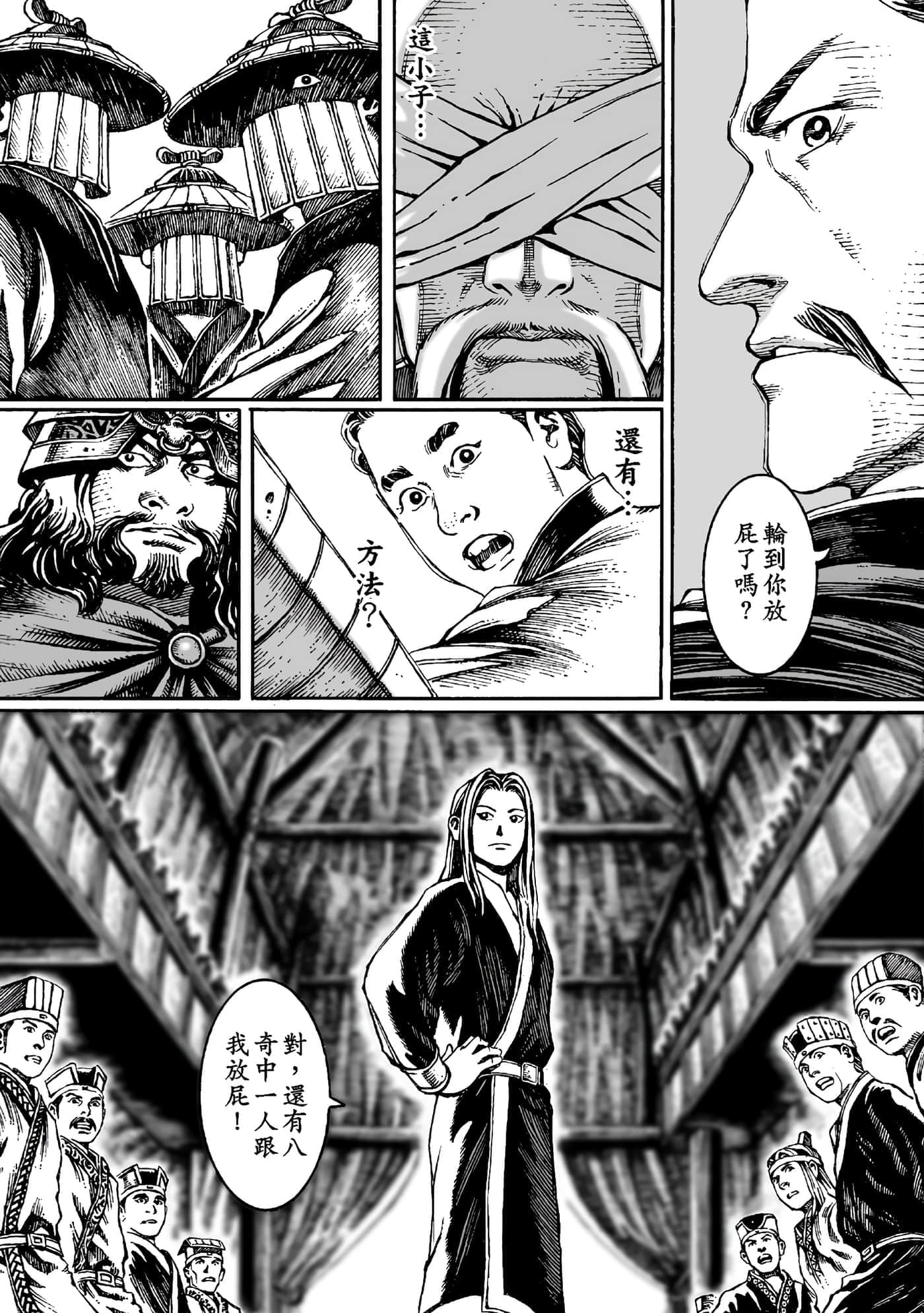 第 84 页