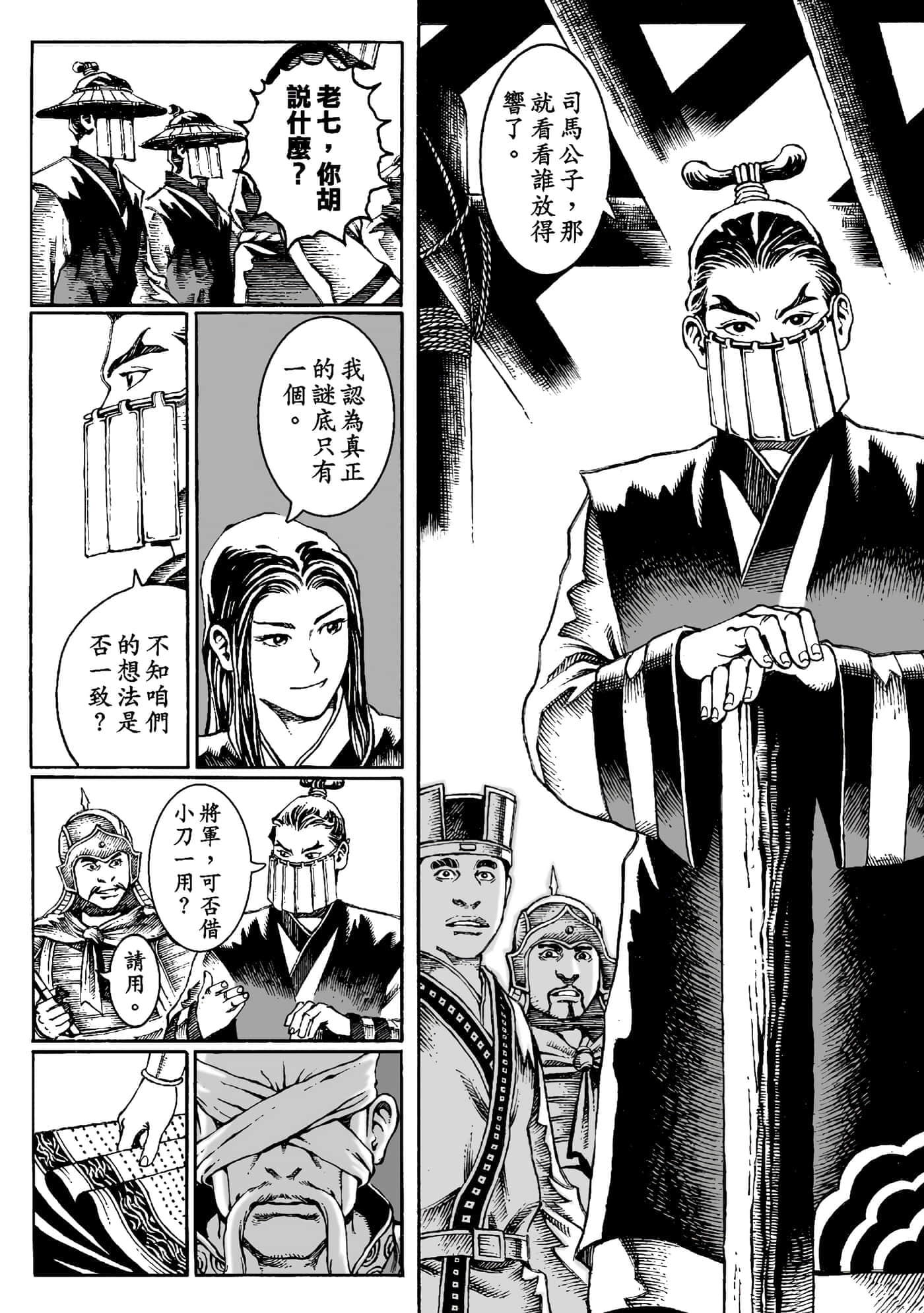 第 85 页