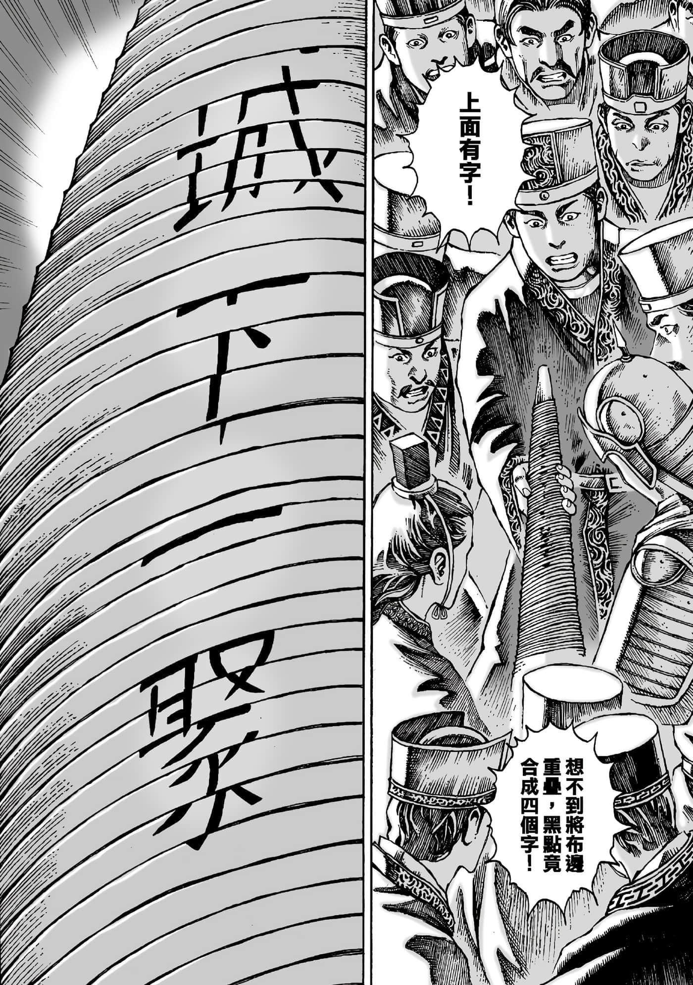 第 89 页