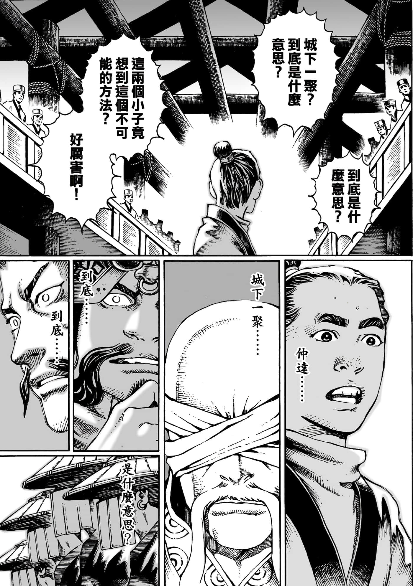 第 90 页