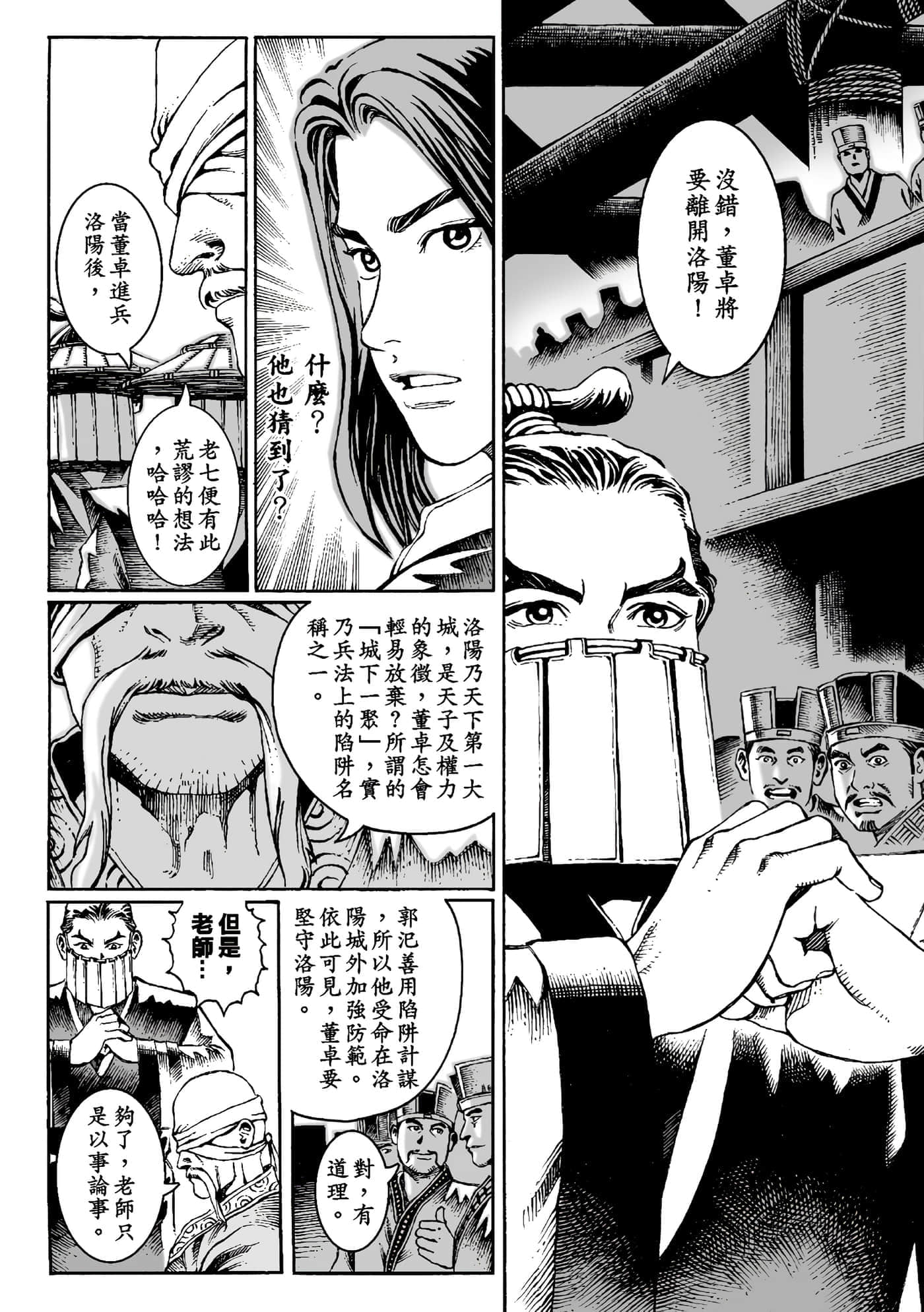 第 92 页