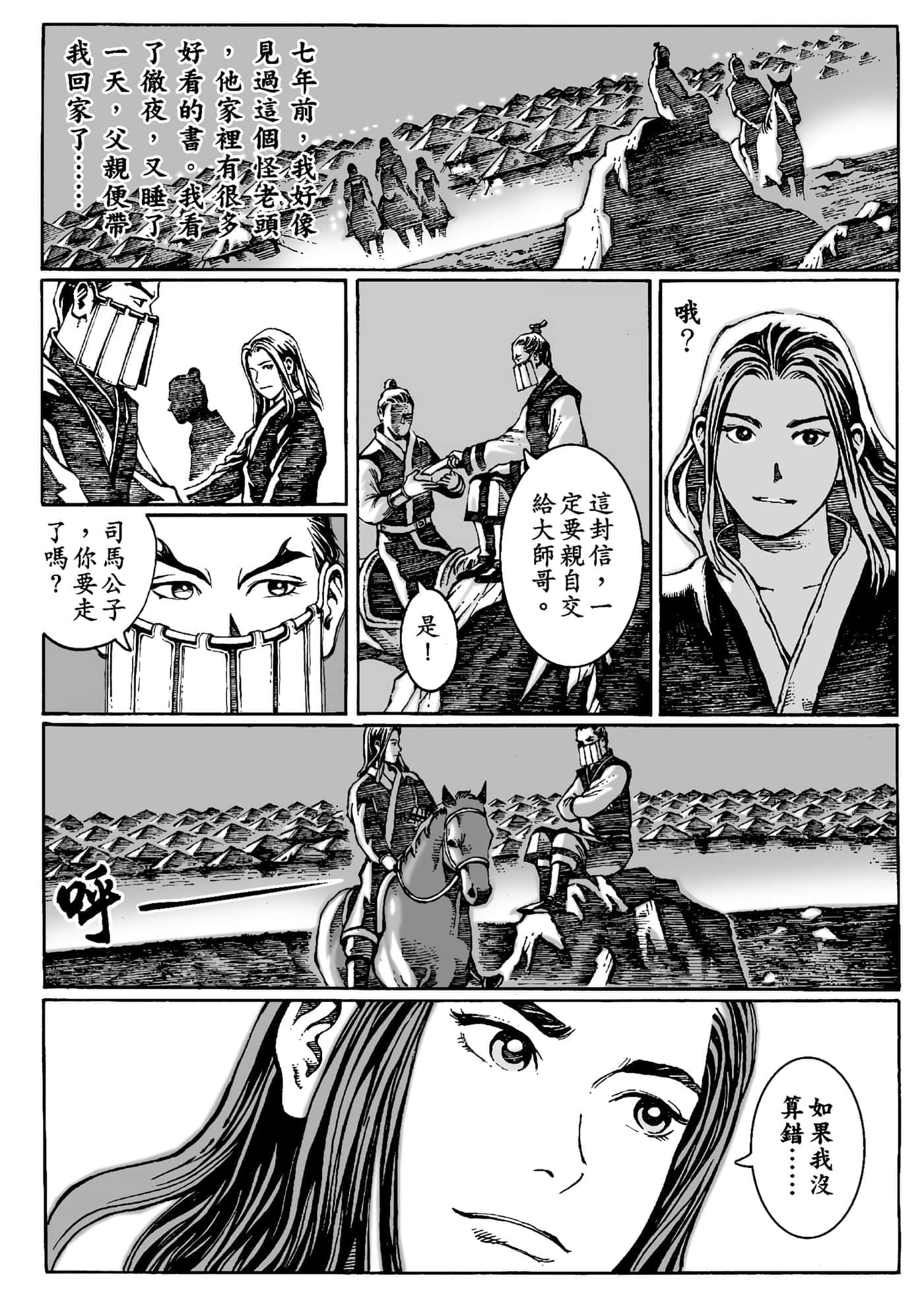 第 96 页