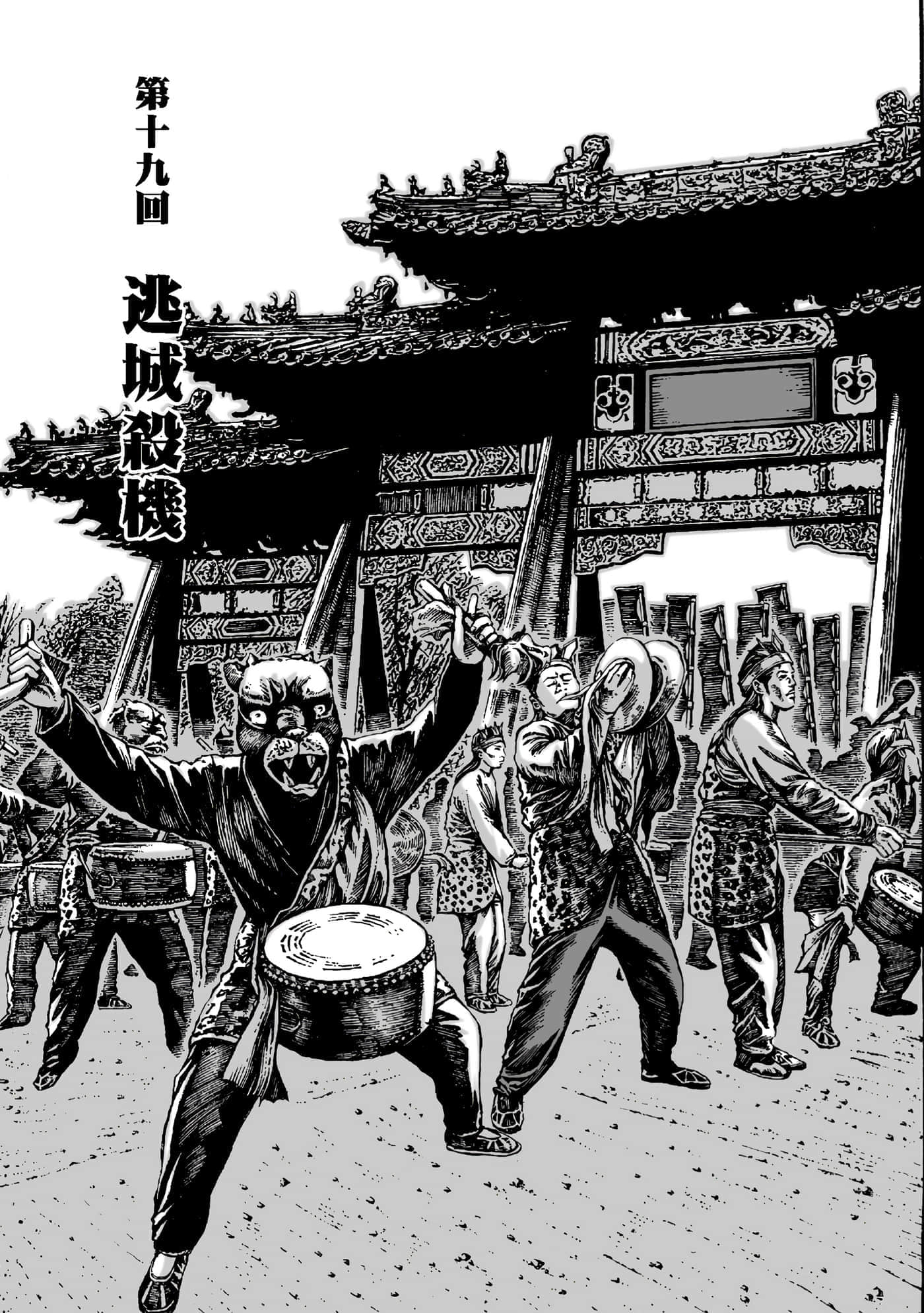 第 100 页