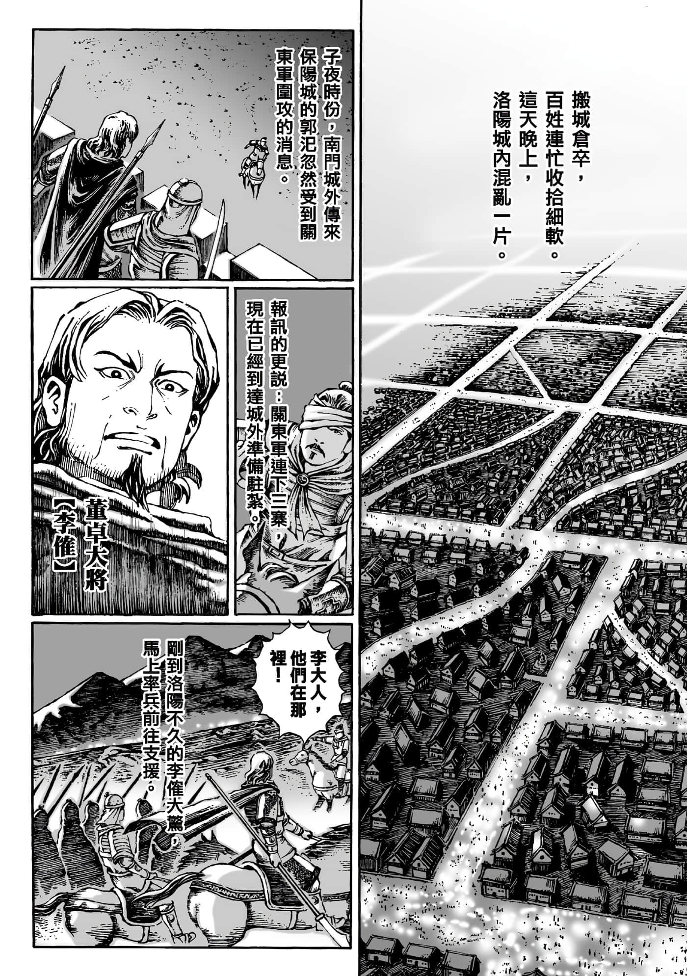 第 102 页