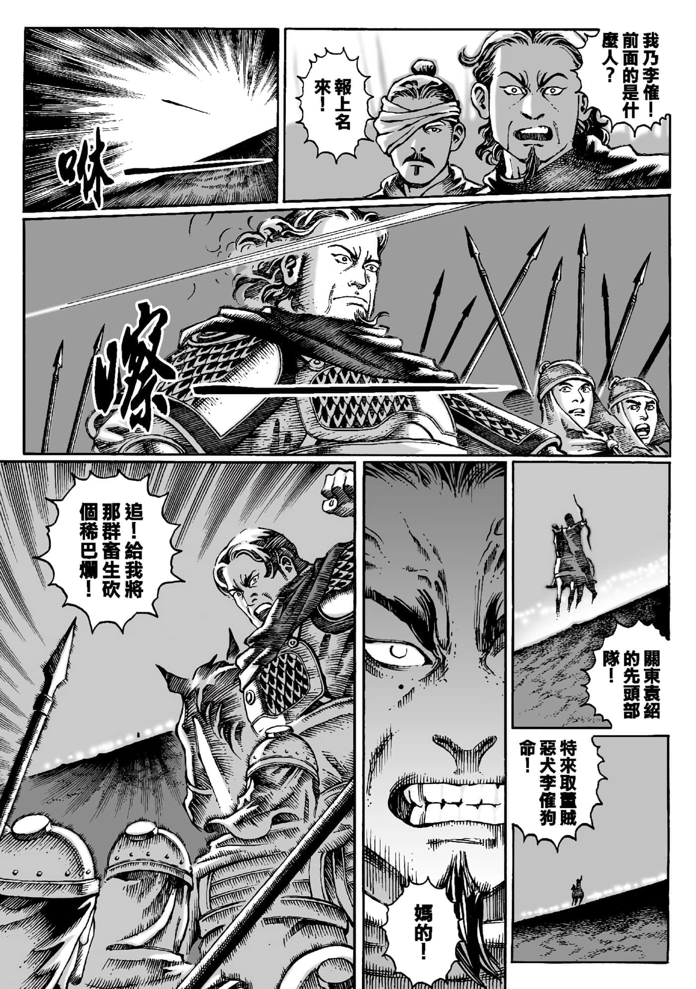 第 103 页