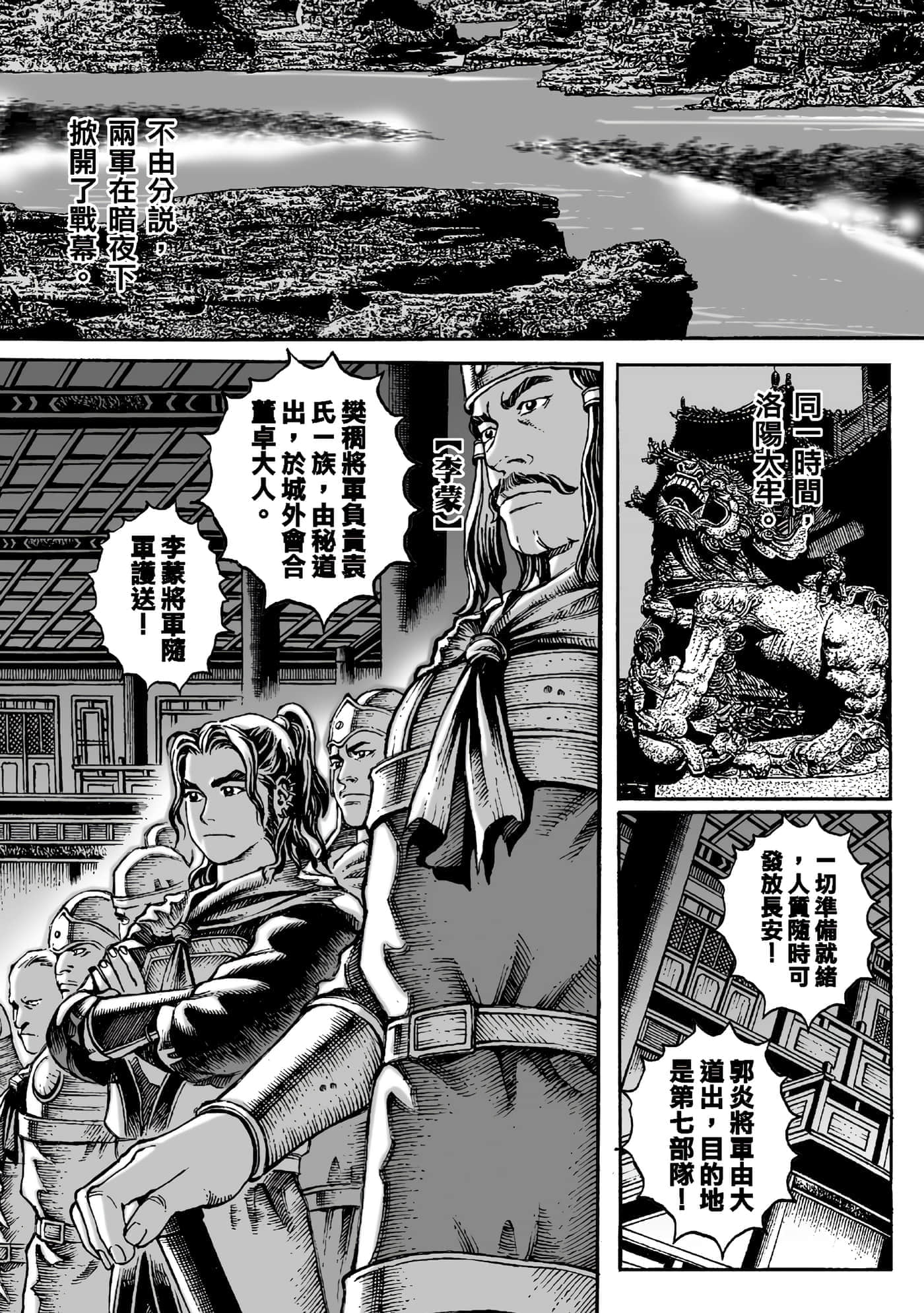 第 104 页