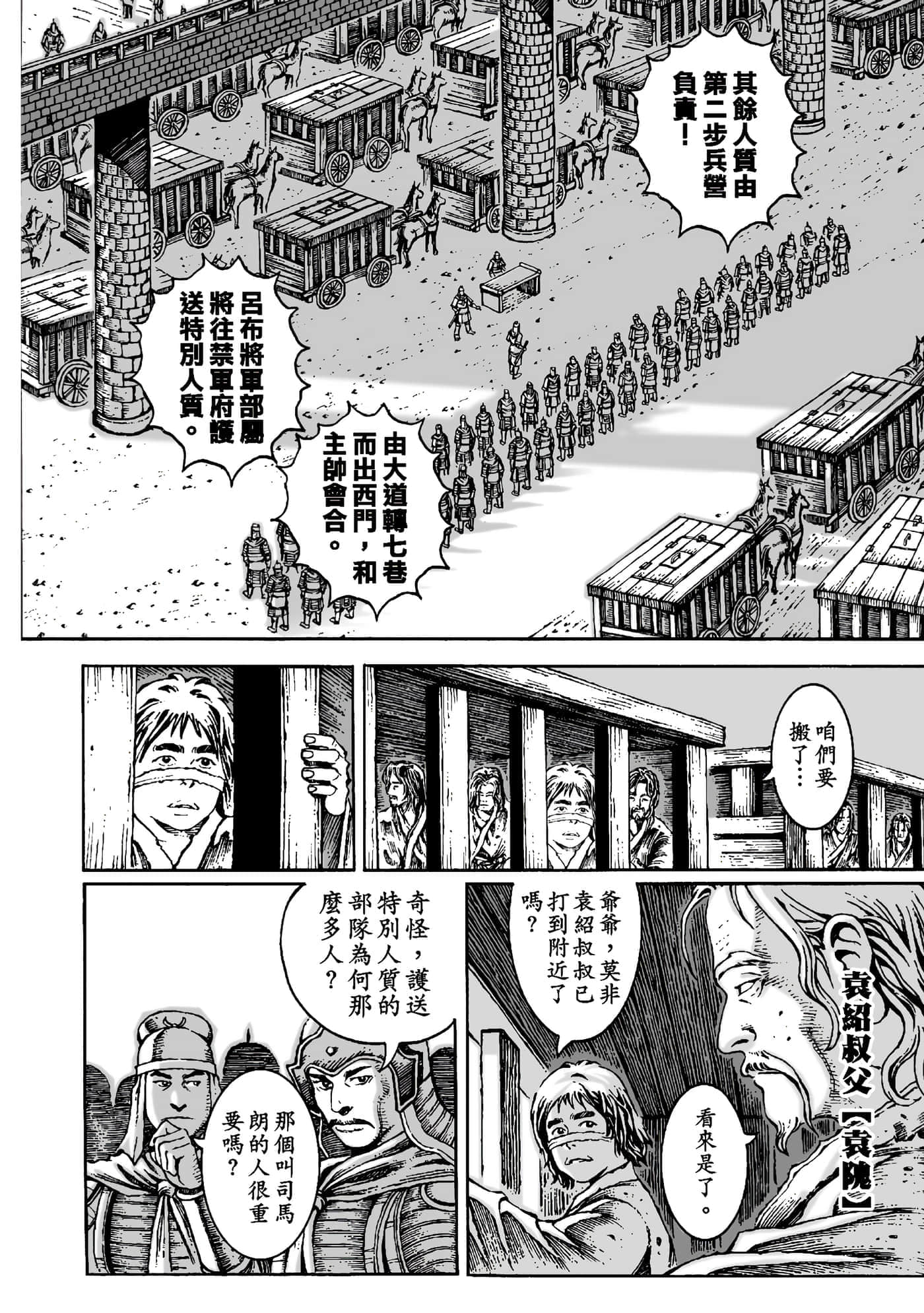 第 105 页
