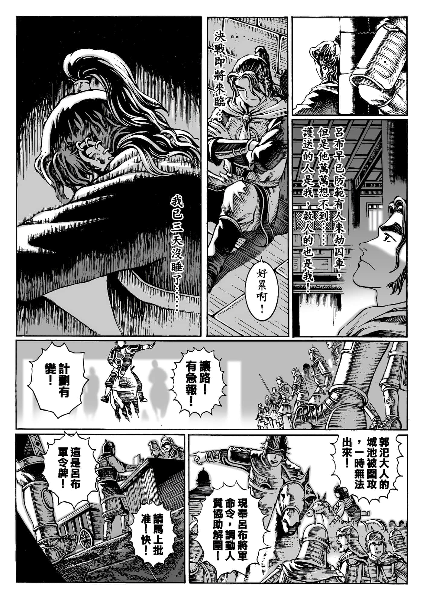 第 106 页