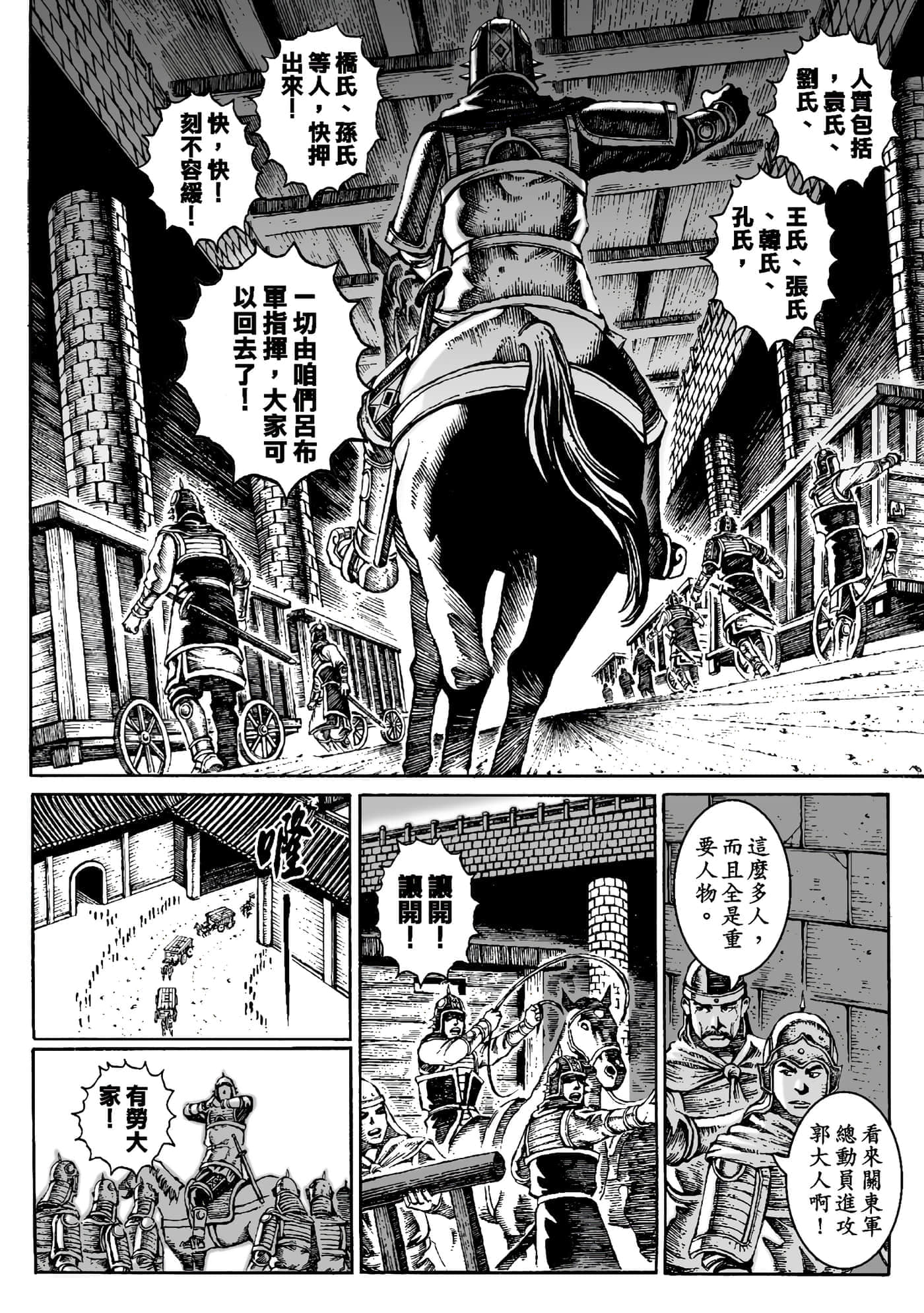 第 107 页