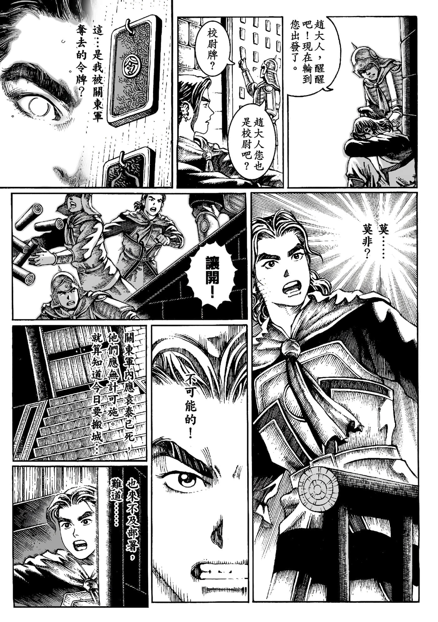 第 108 页