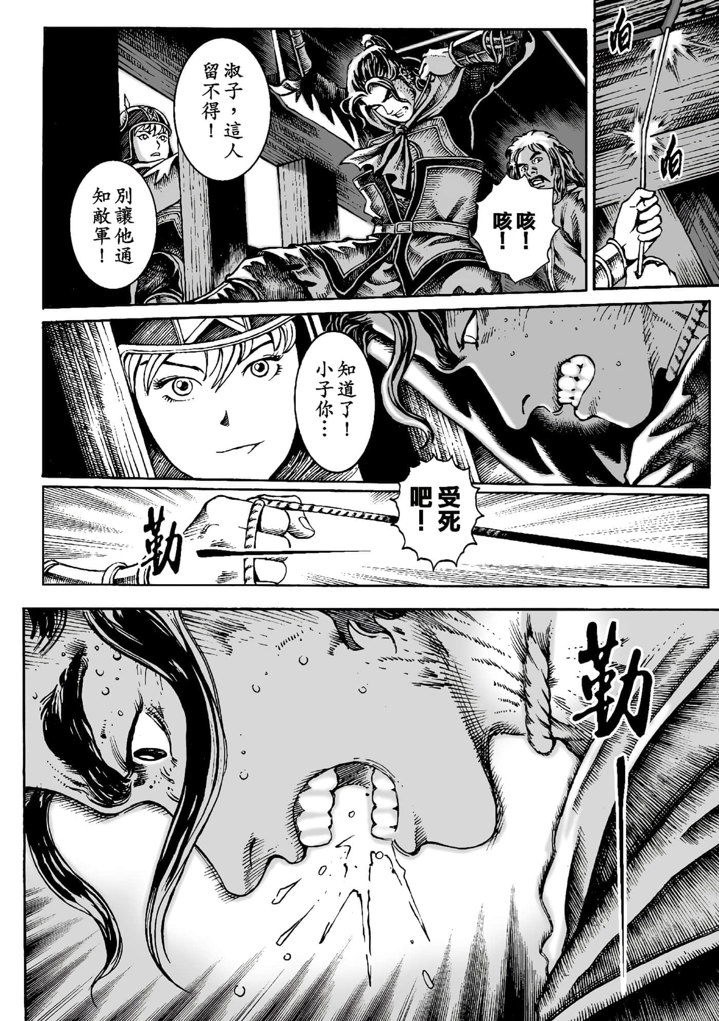 第 113 页
