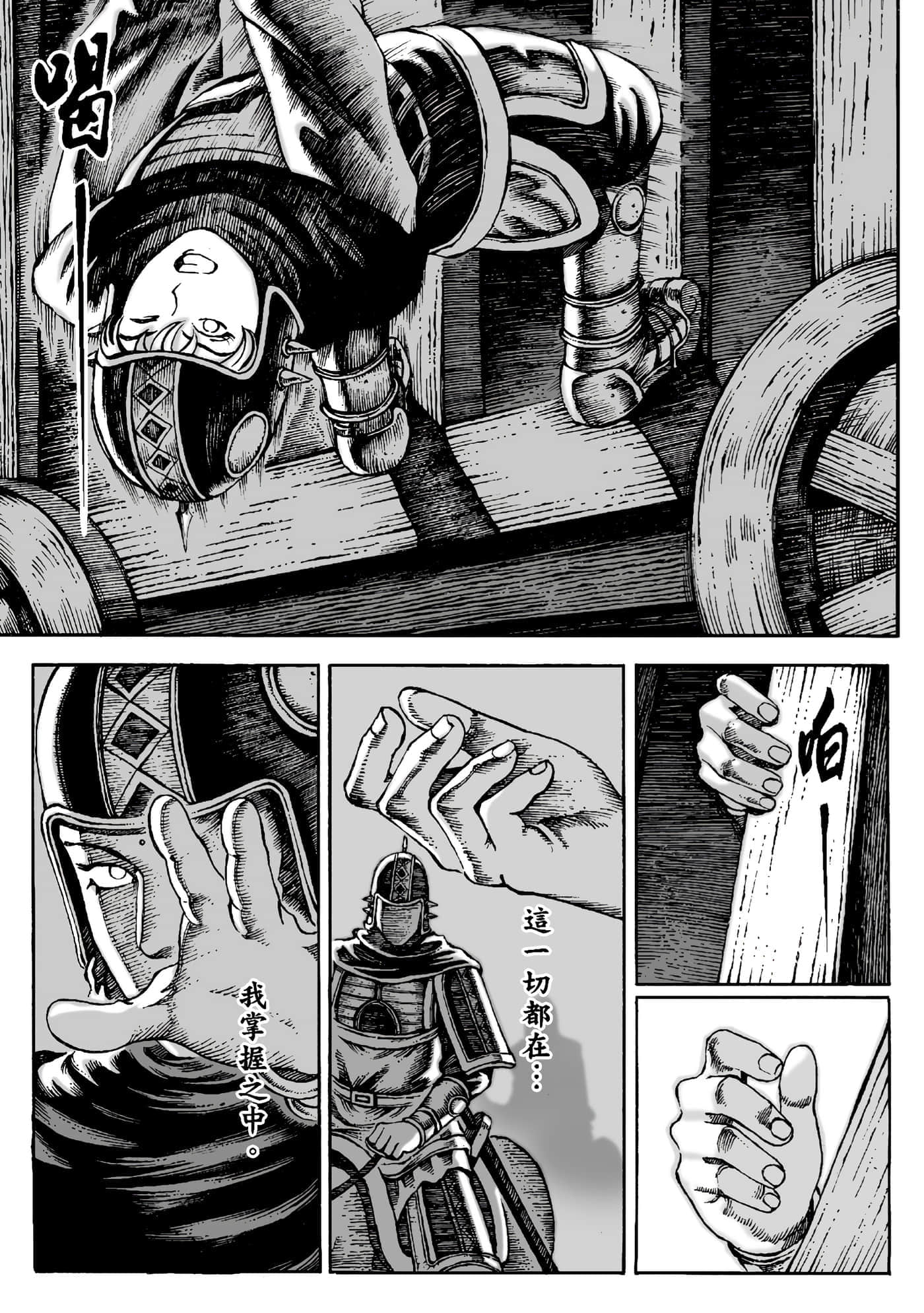 第 114 页