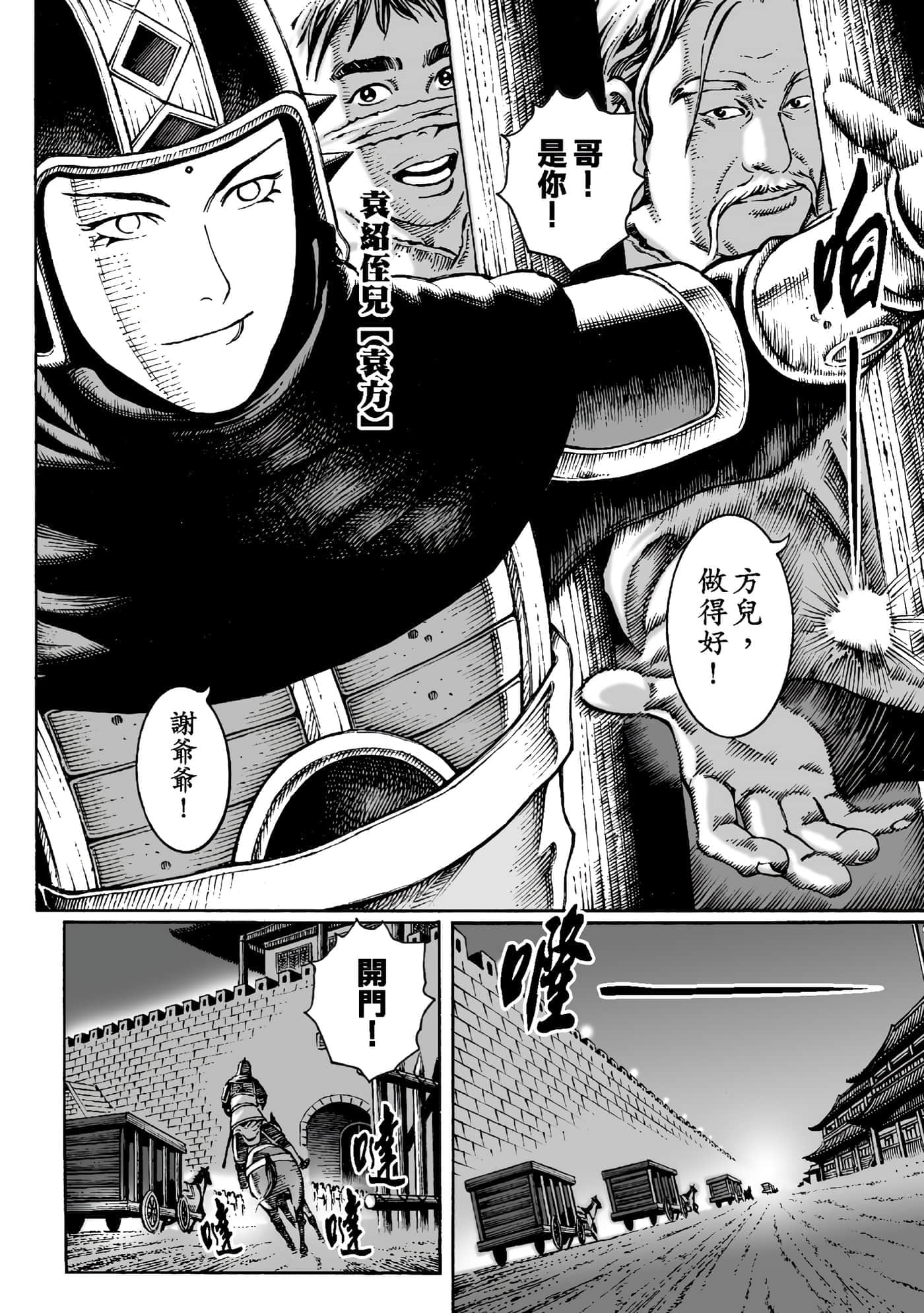 第 115 页