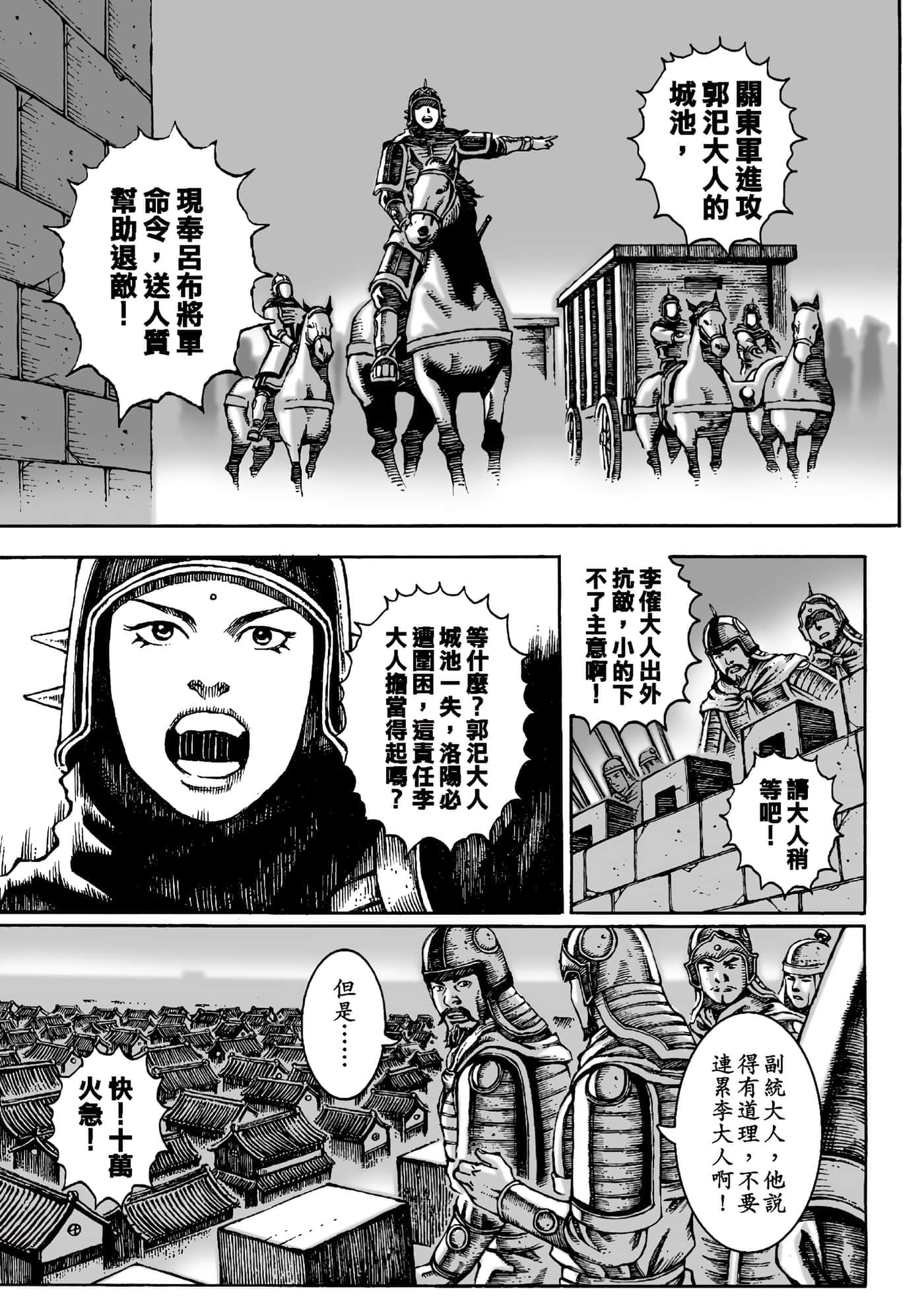 第 116 页