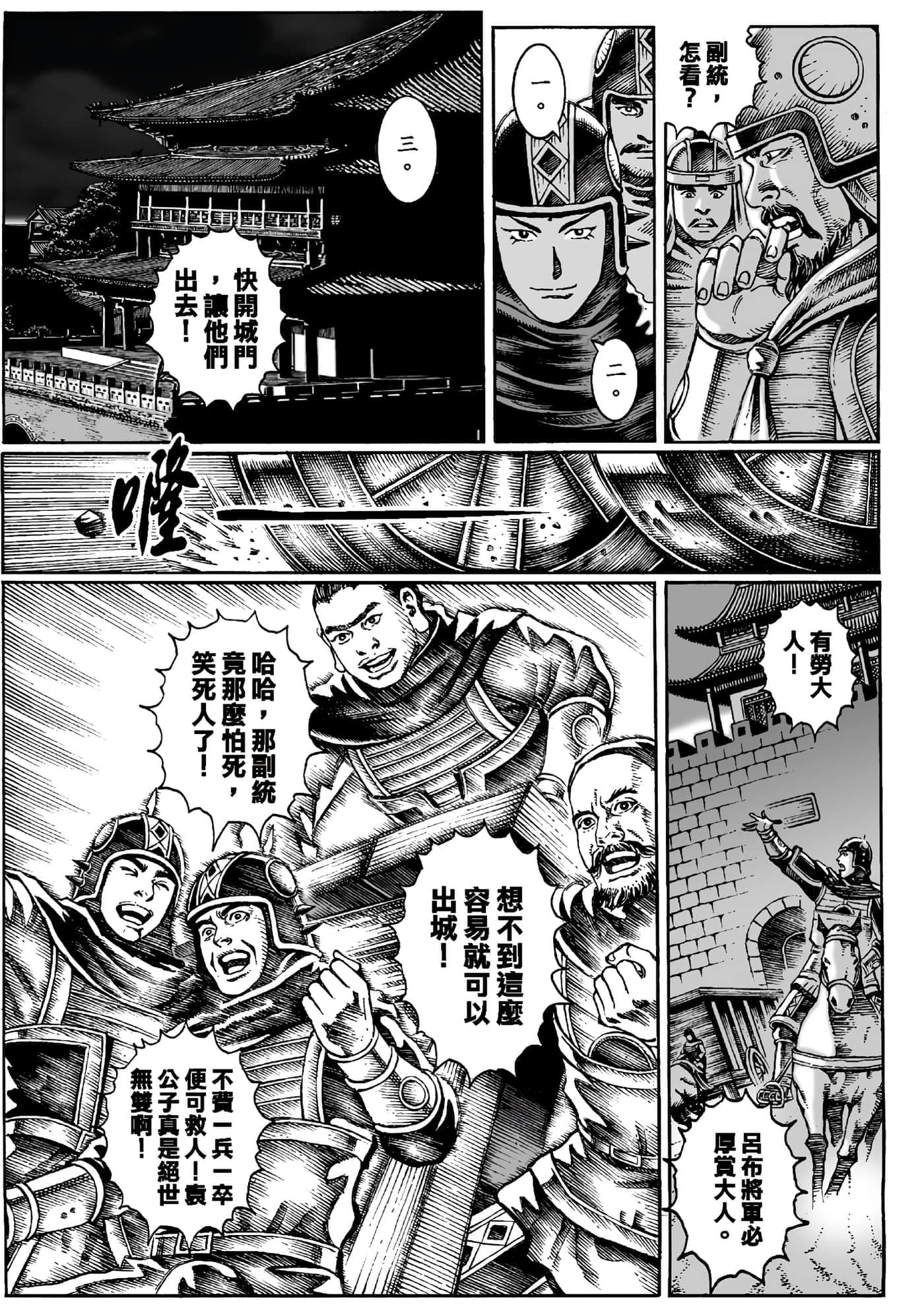第 117 页