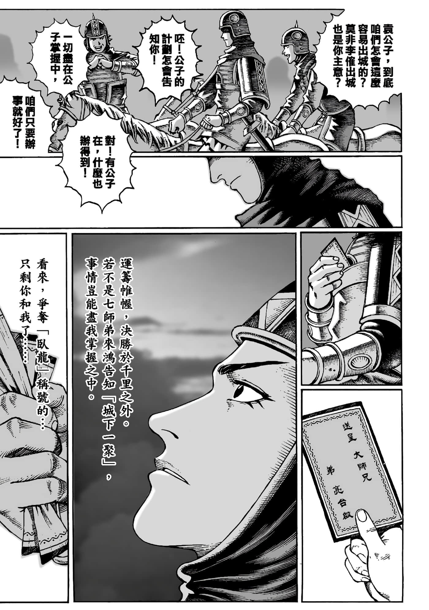 第 118 页