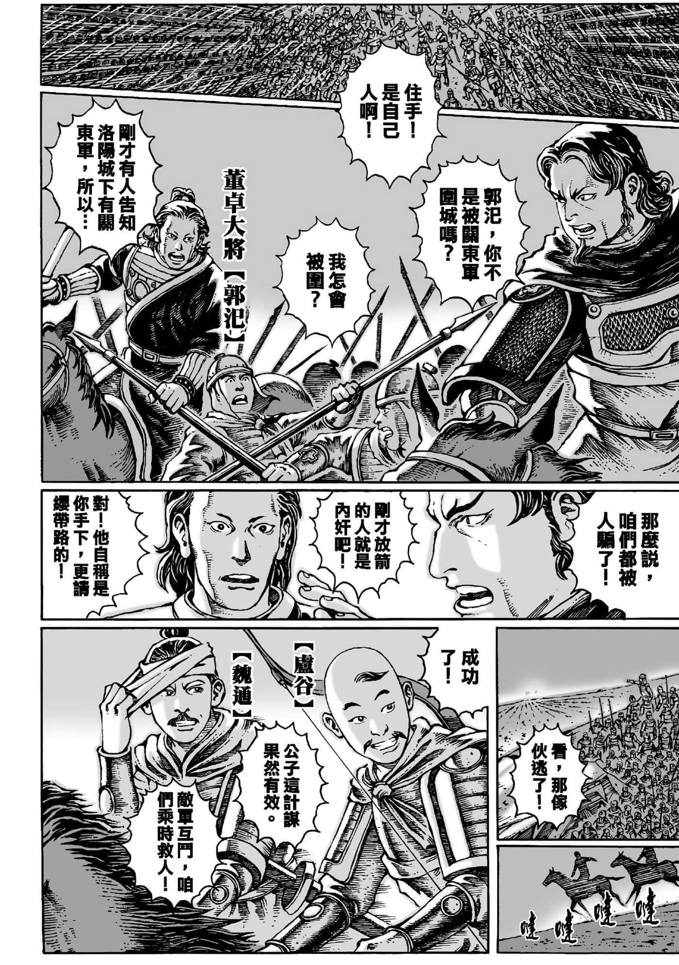 第 119 页