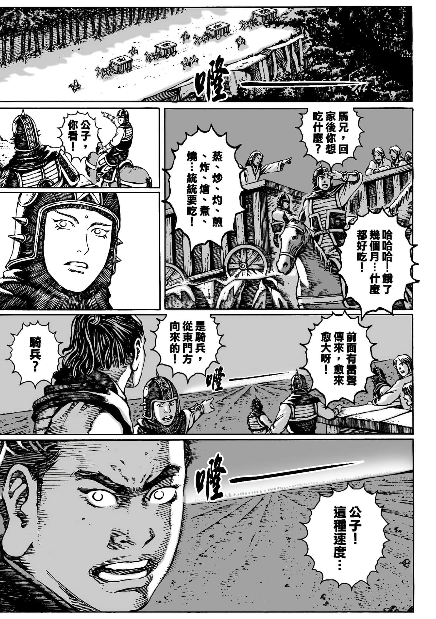 第 120 页