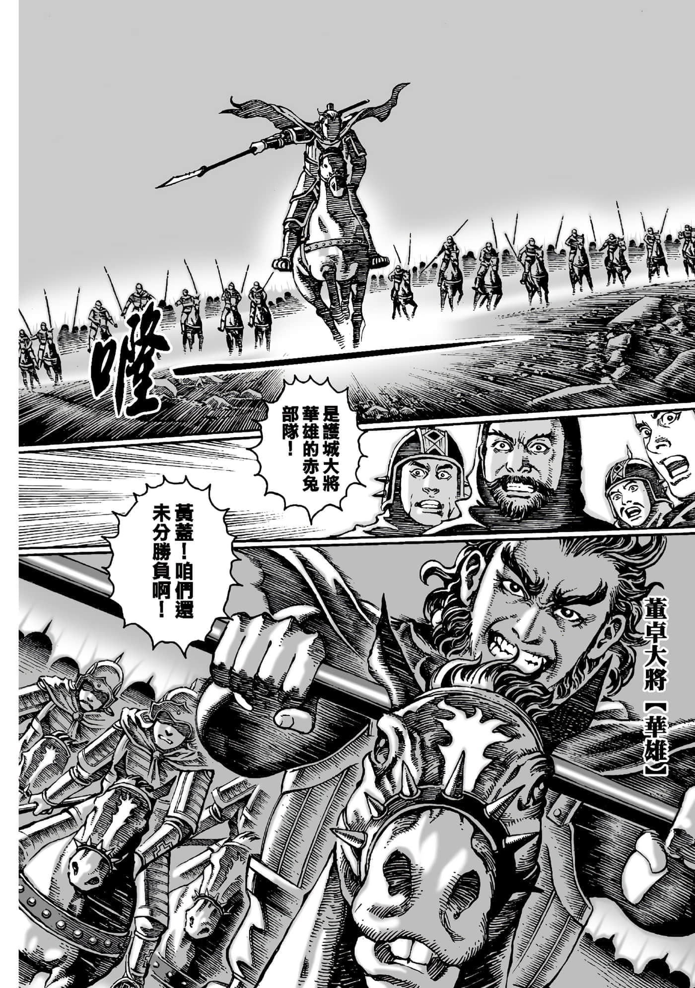 第 121 页