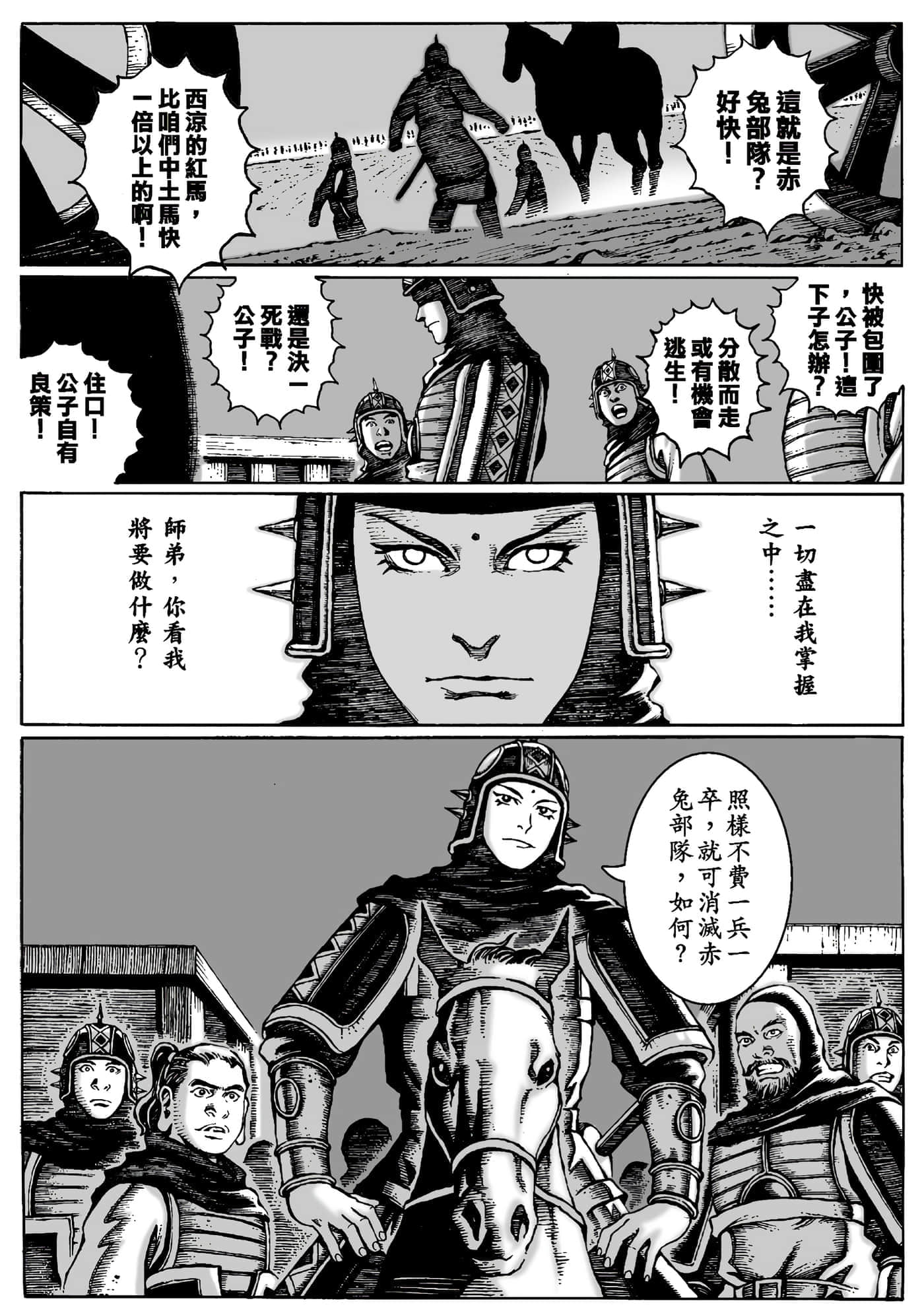 第 122 页