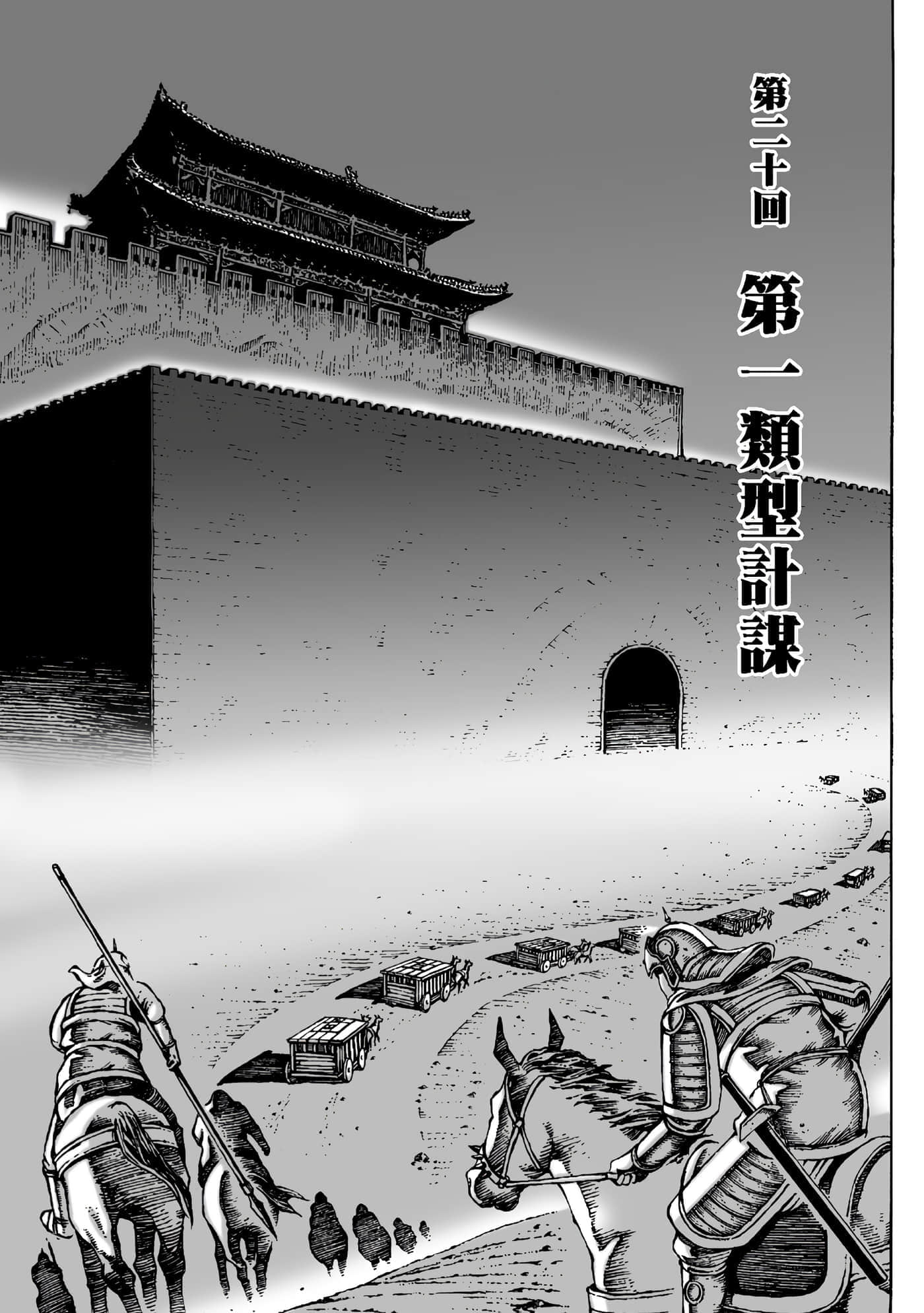 第 124 页