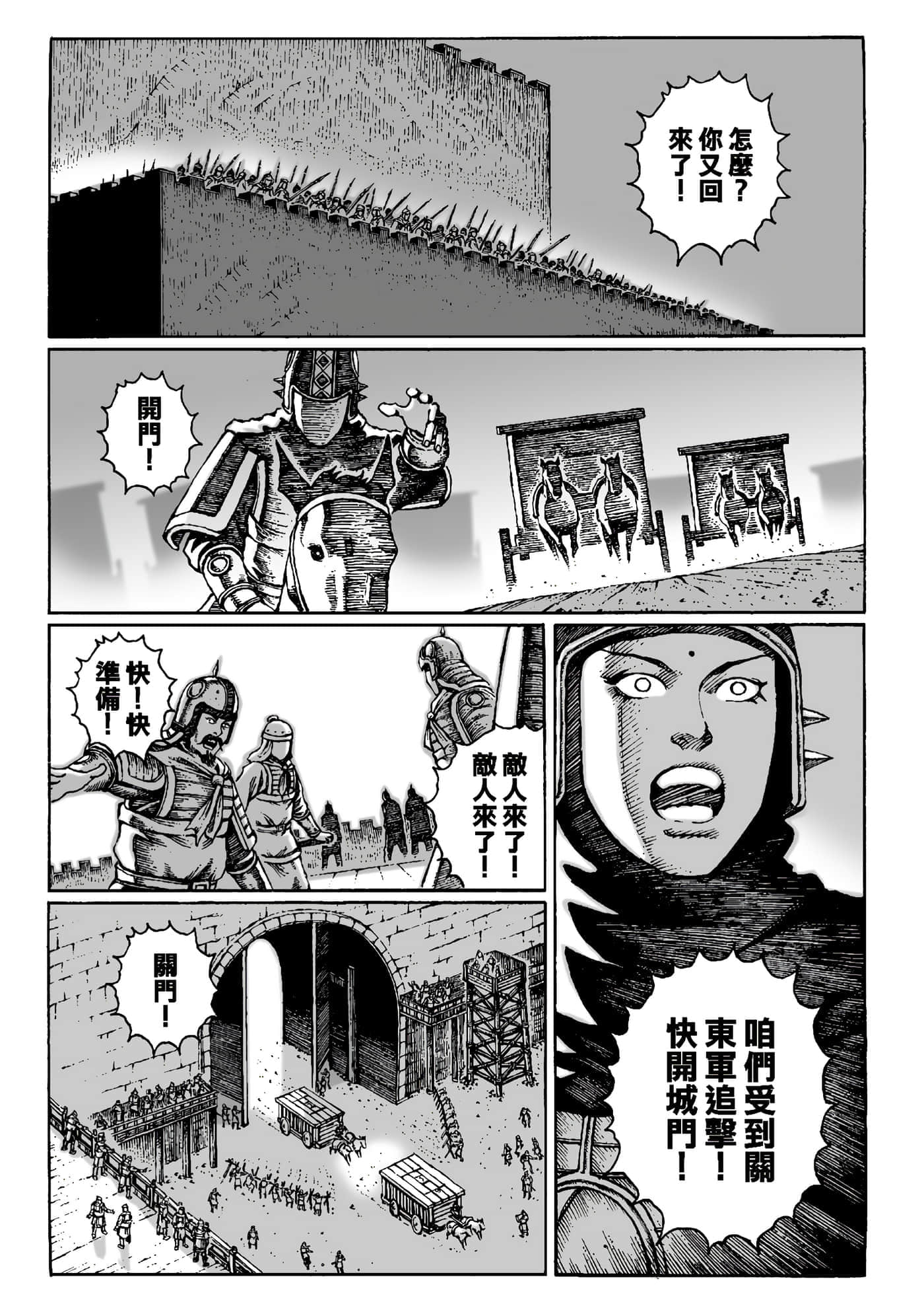第 125 页