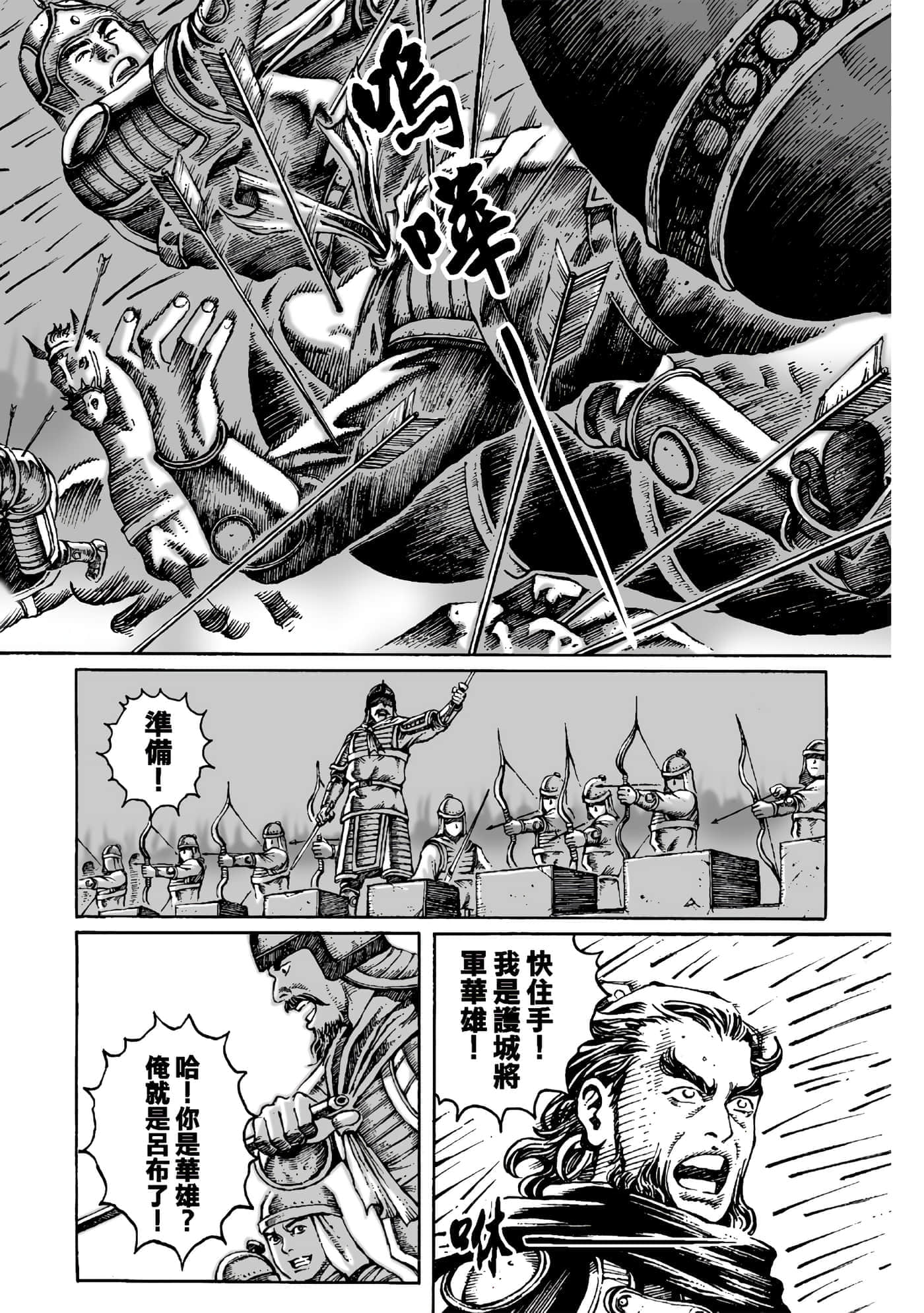 第 127 页