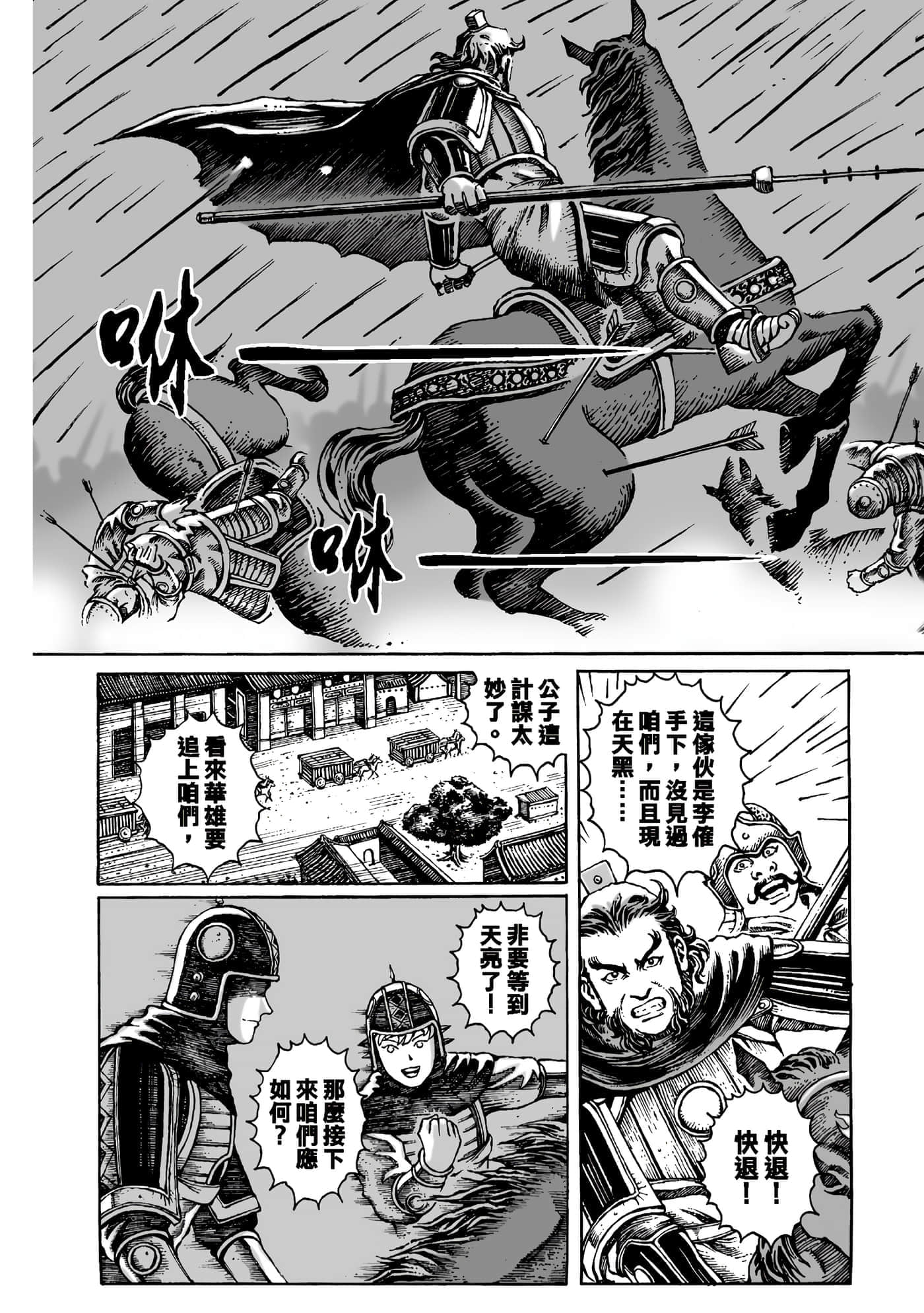 第 128 页