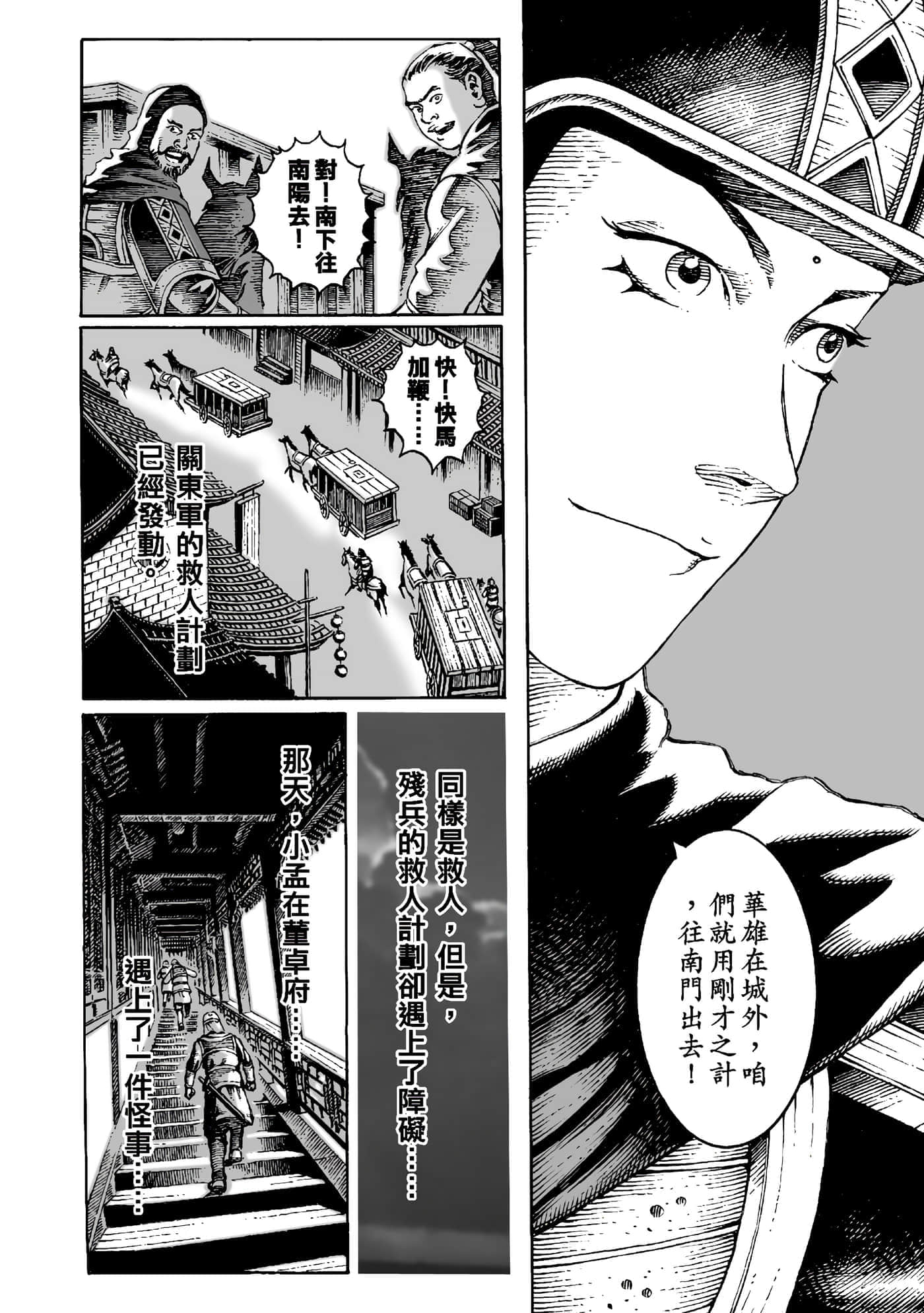 第 129 页