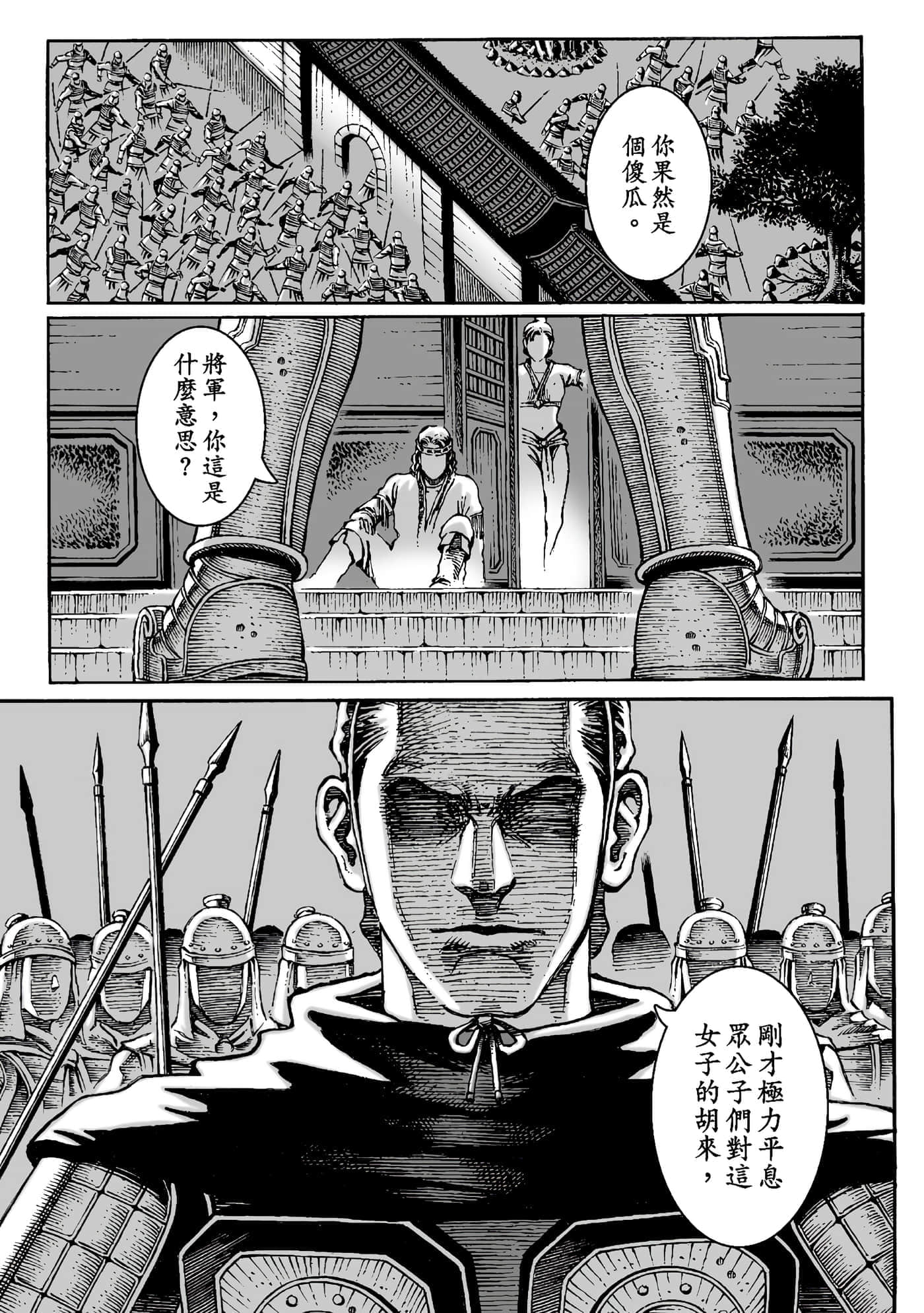 第 130 页